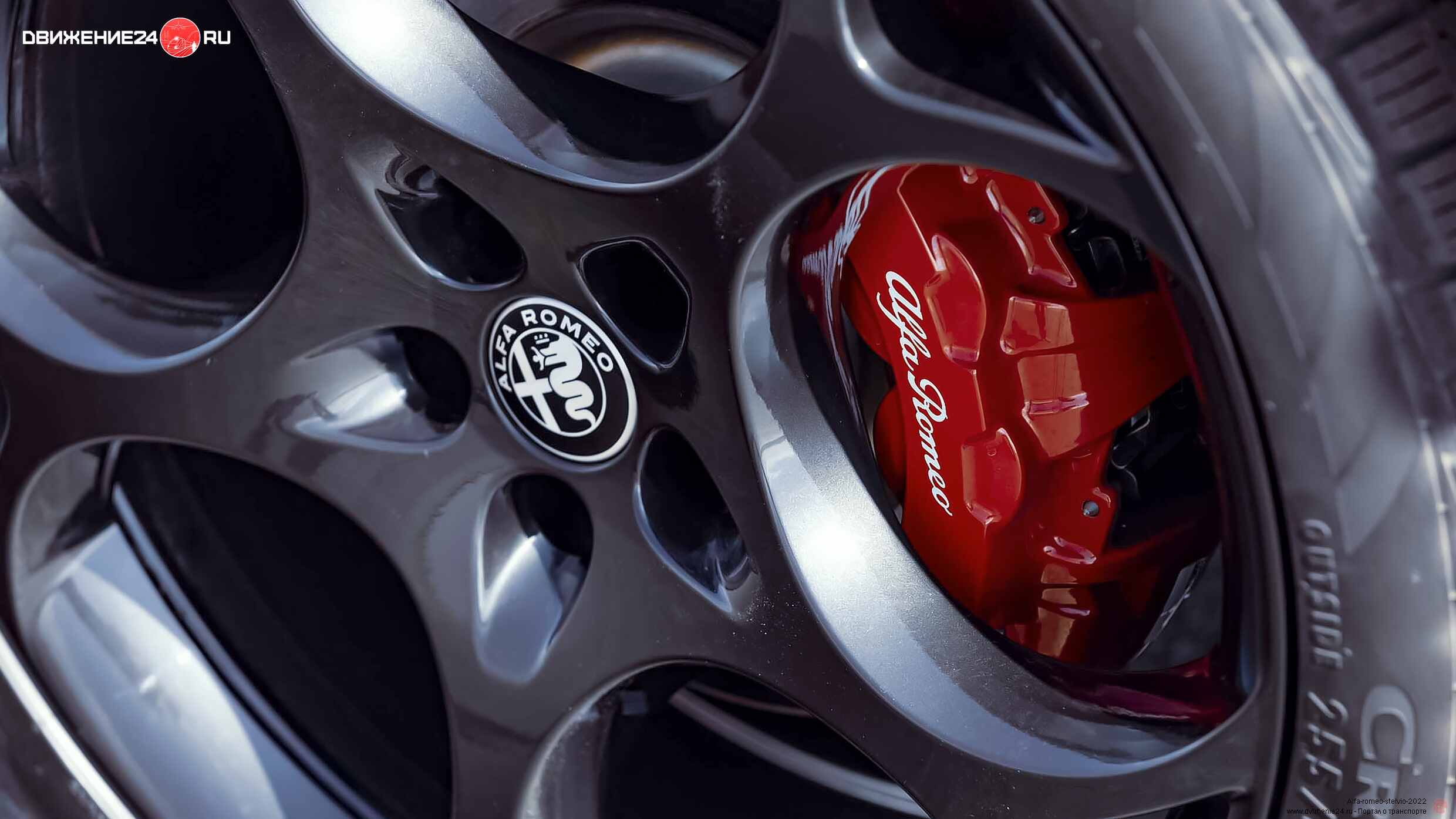 Alfa Romeo Stelvio Veloce 2022