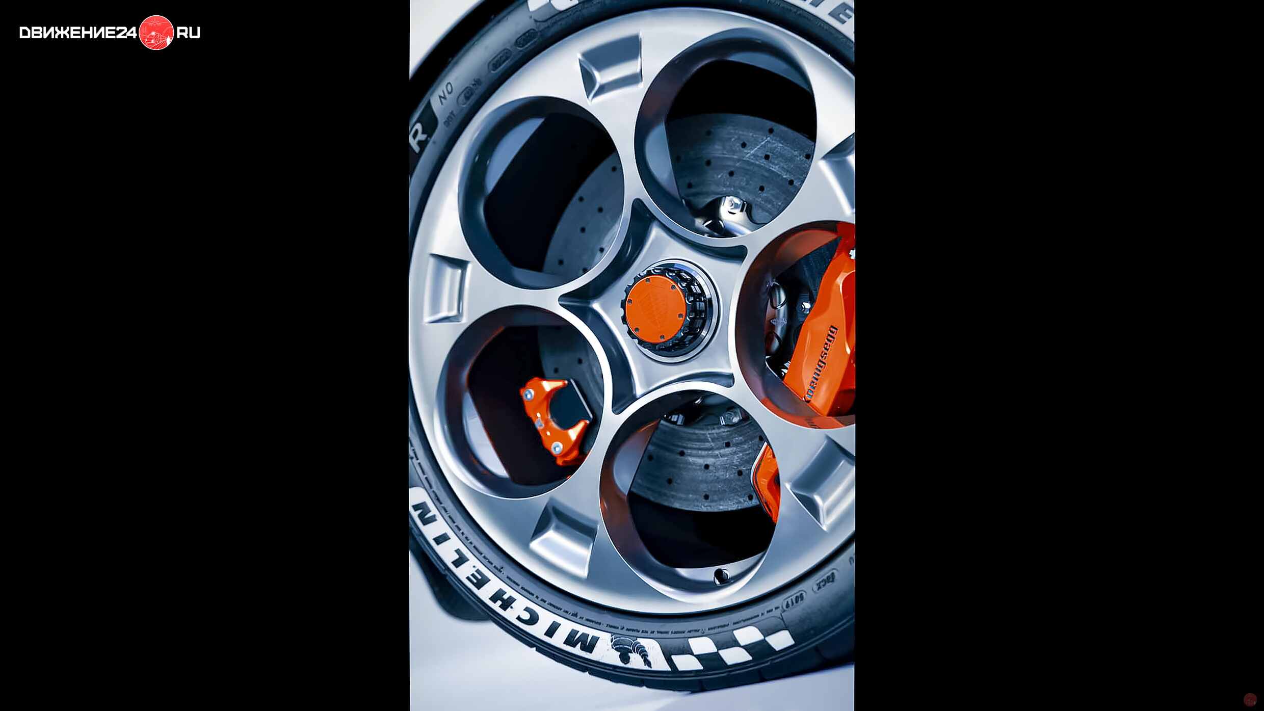 Koenigsegg CC850 2024