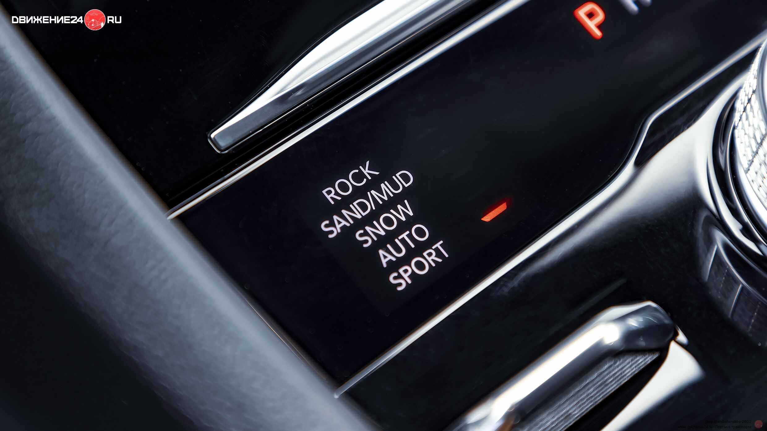 Jeep Grand Cherokee 4xe 2022