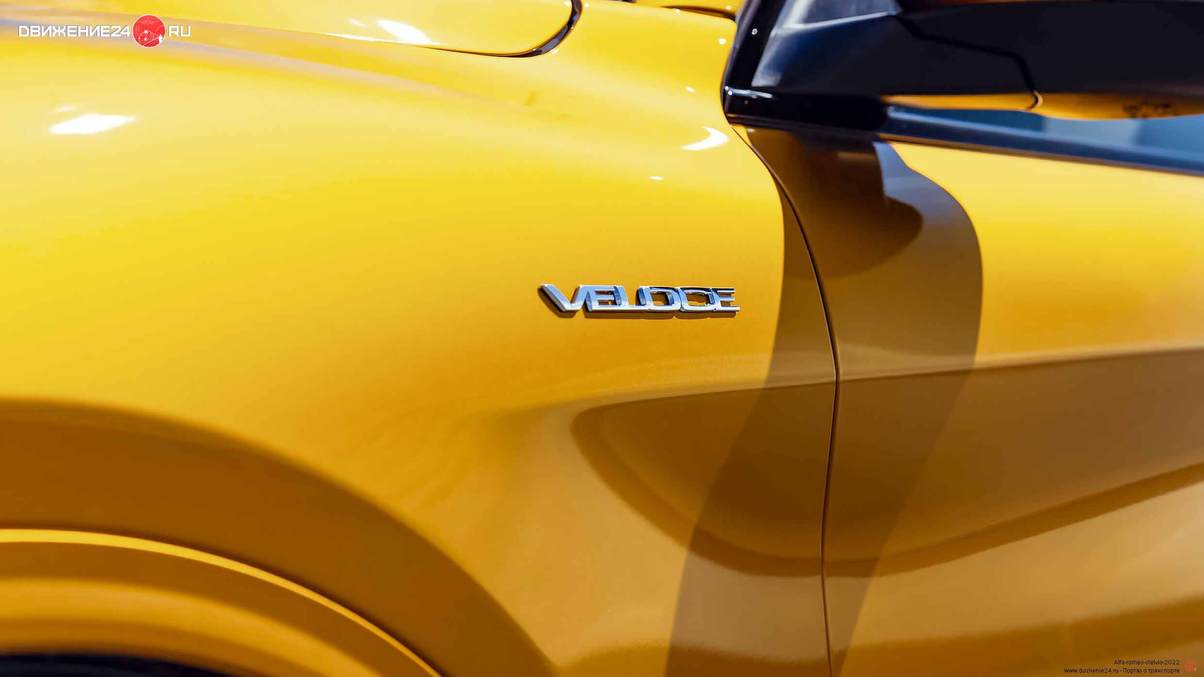 Alfa Romeo Stelvio Veloce 2022