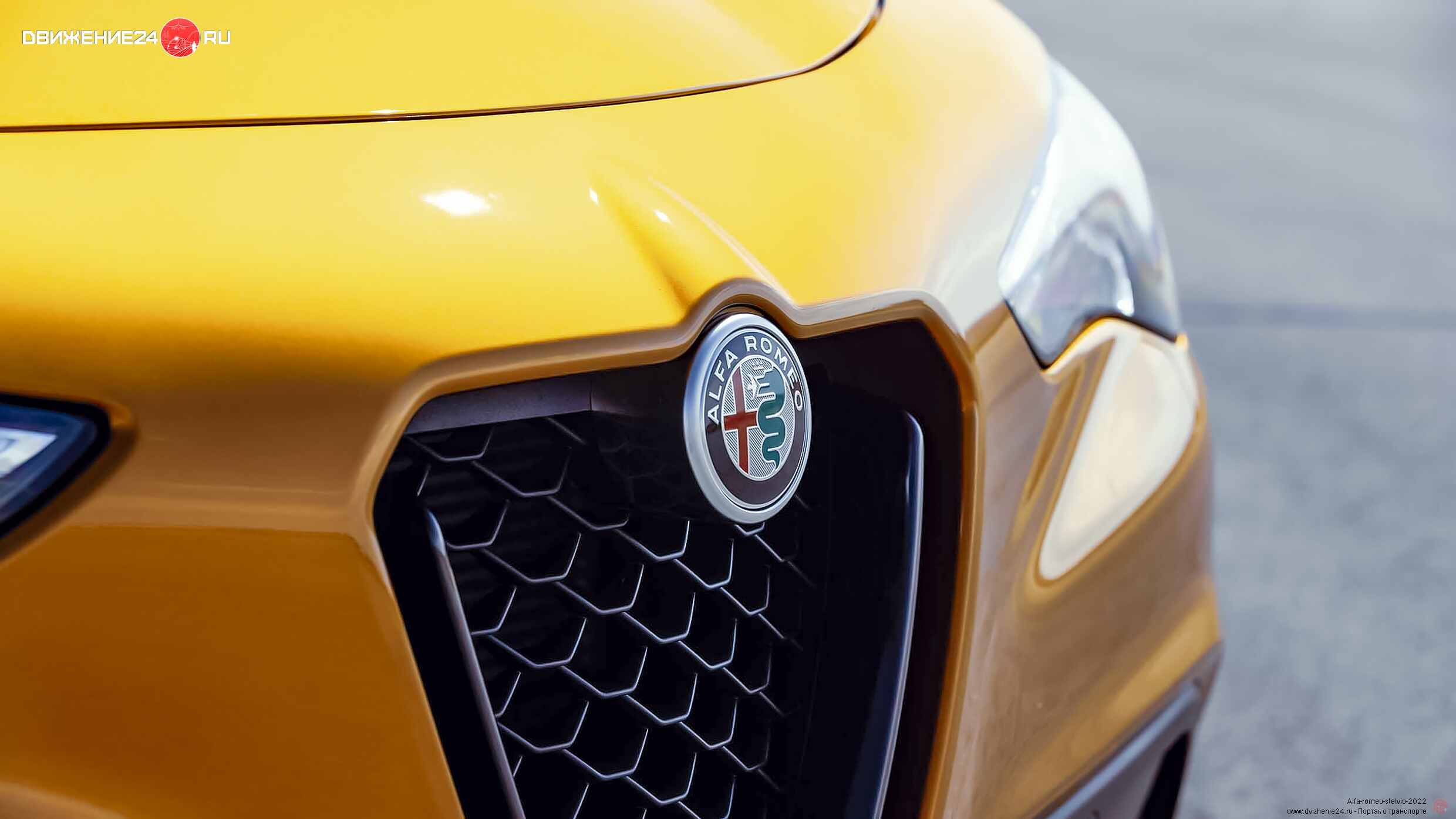 Alfa Romeo Stelvio Veloce 2022