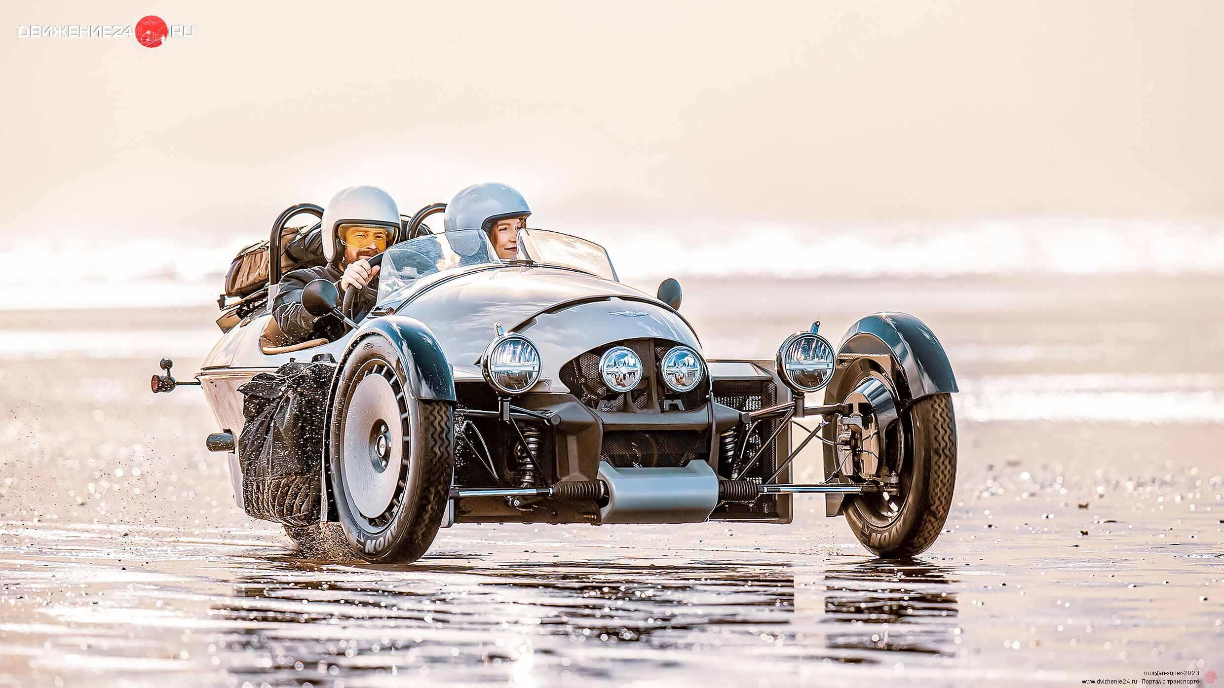 Morgan Super 3 2023
