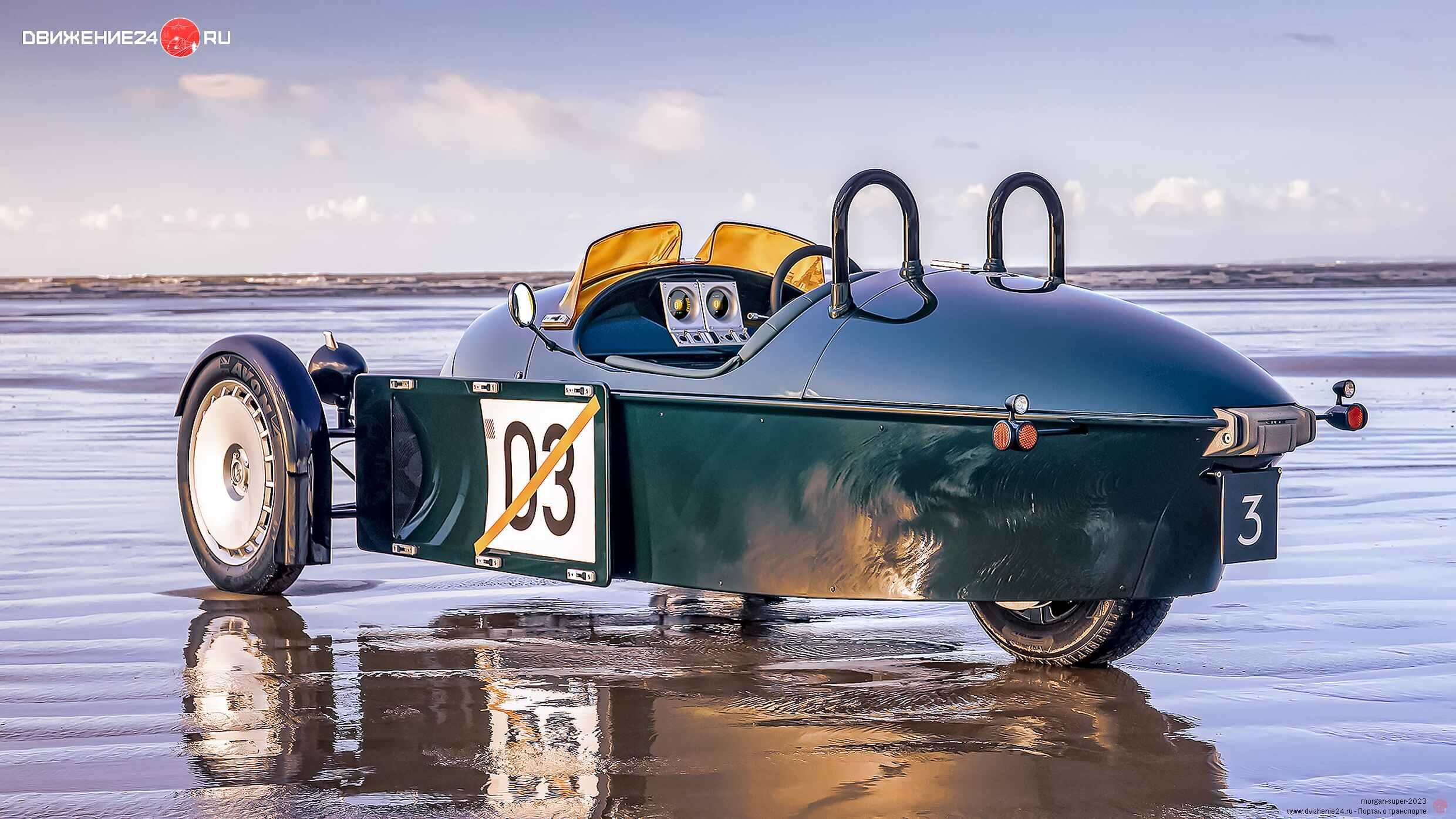Morgan Super 3 2023