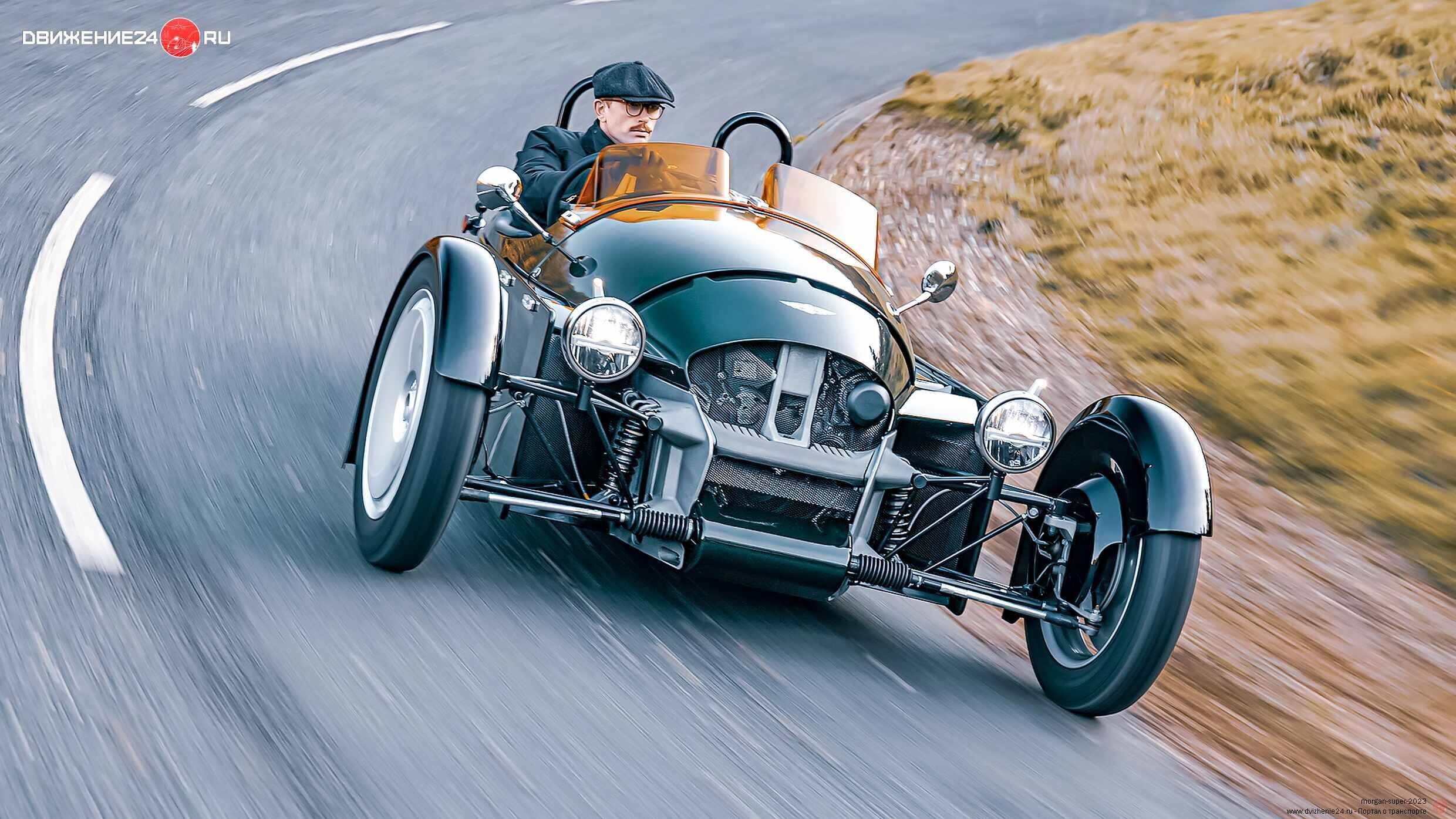 Morgan Super 3 2023
