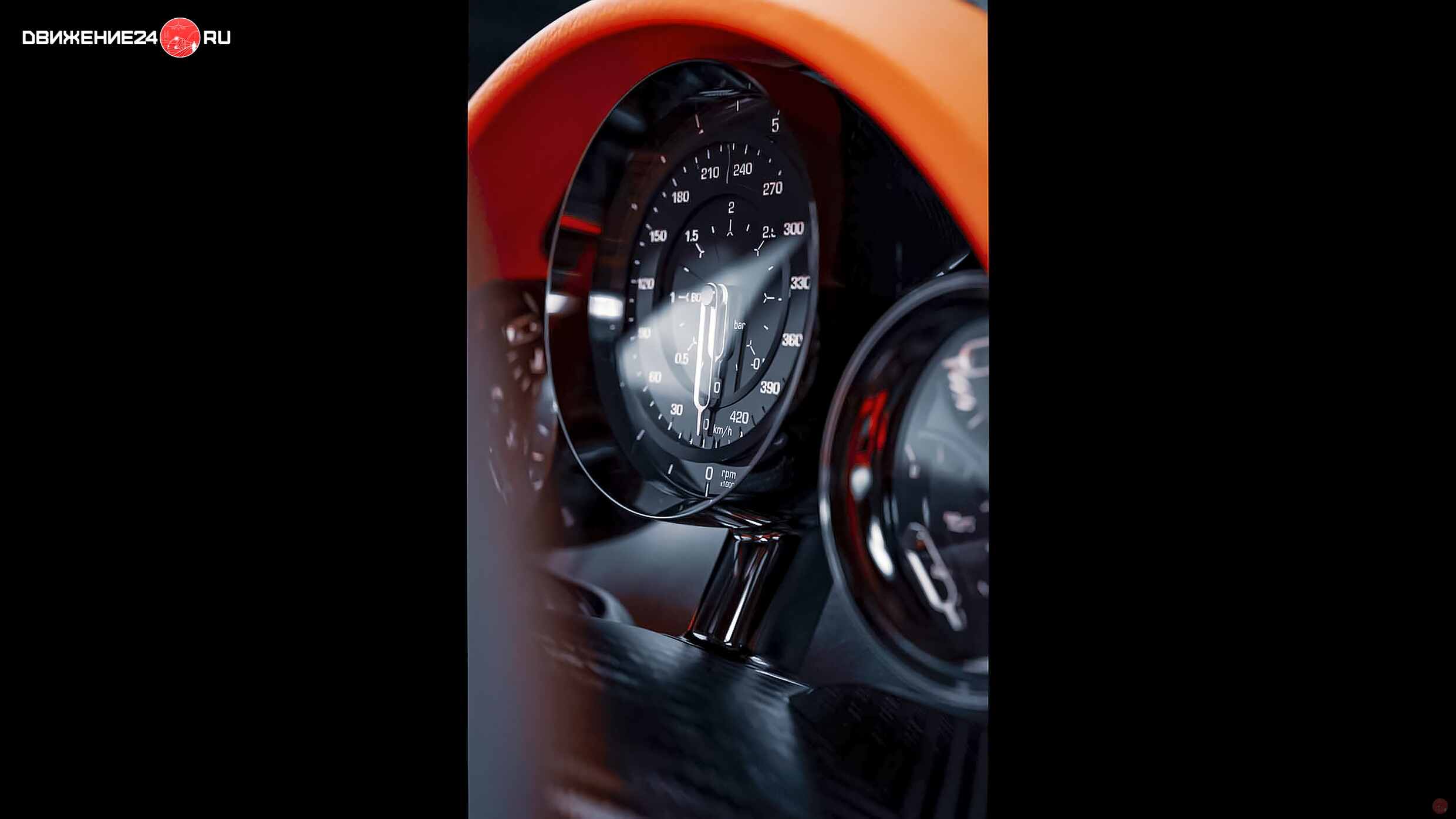 Koenigsegg CC850 2024