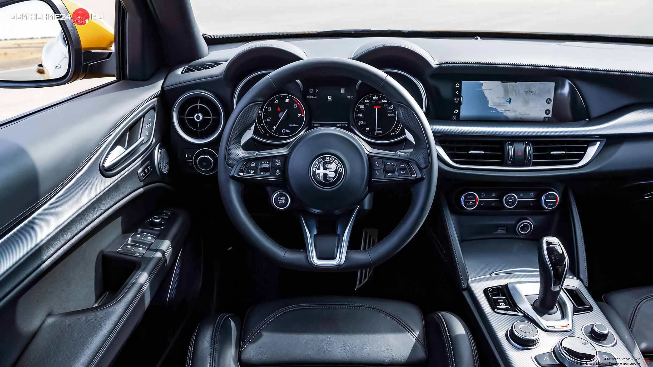 Alfa Romeo Stelvio Veloce 2022