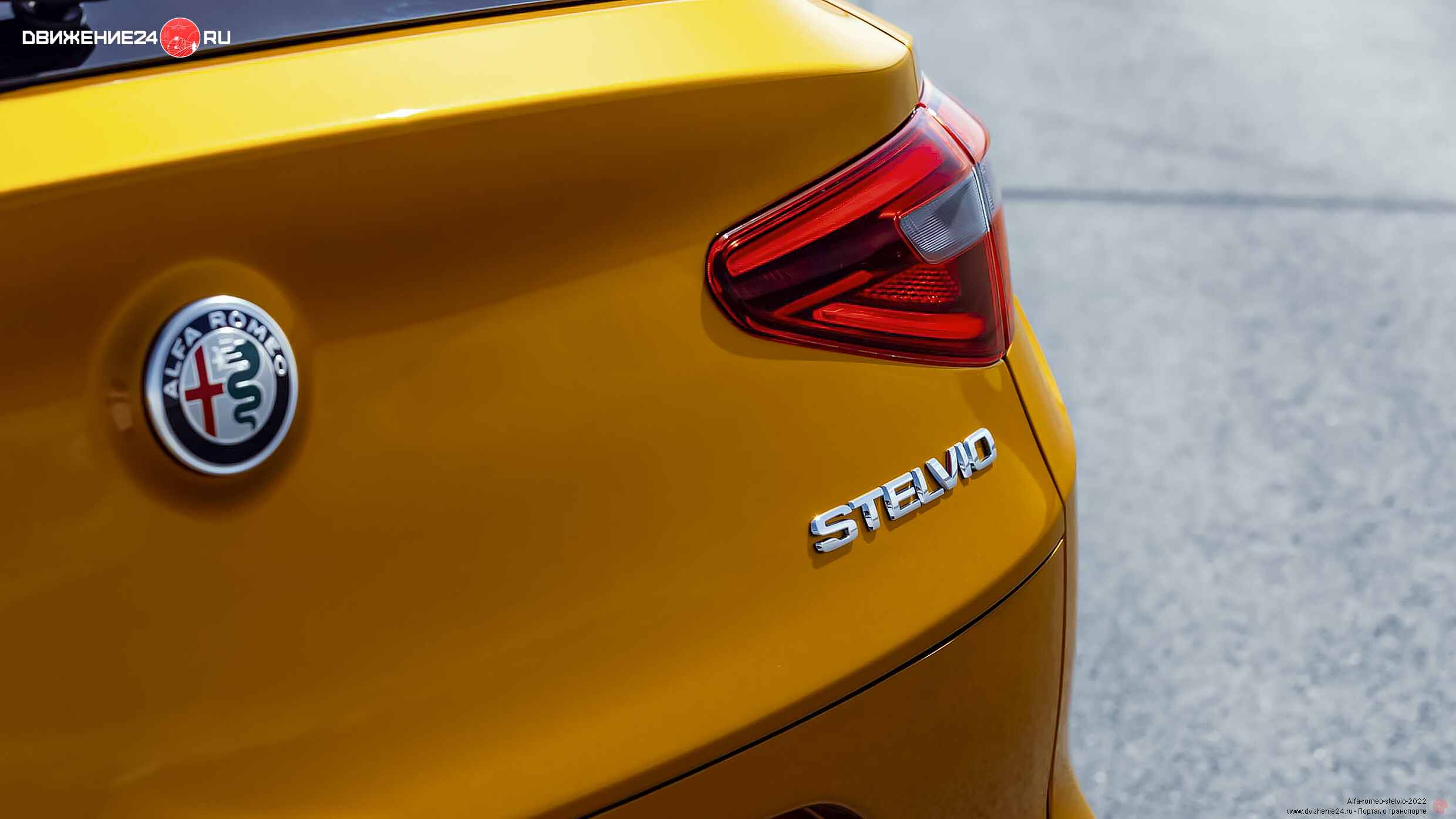 Alfa Romeo Stelvio Veloce 2022