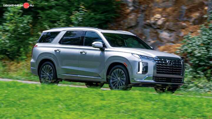 Hyundai Palisade 2023