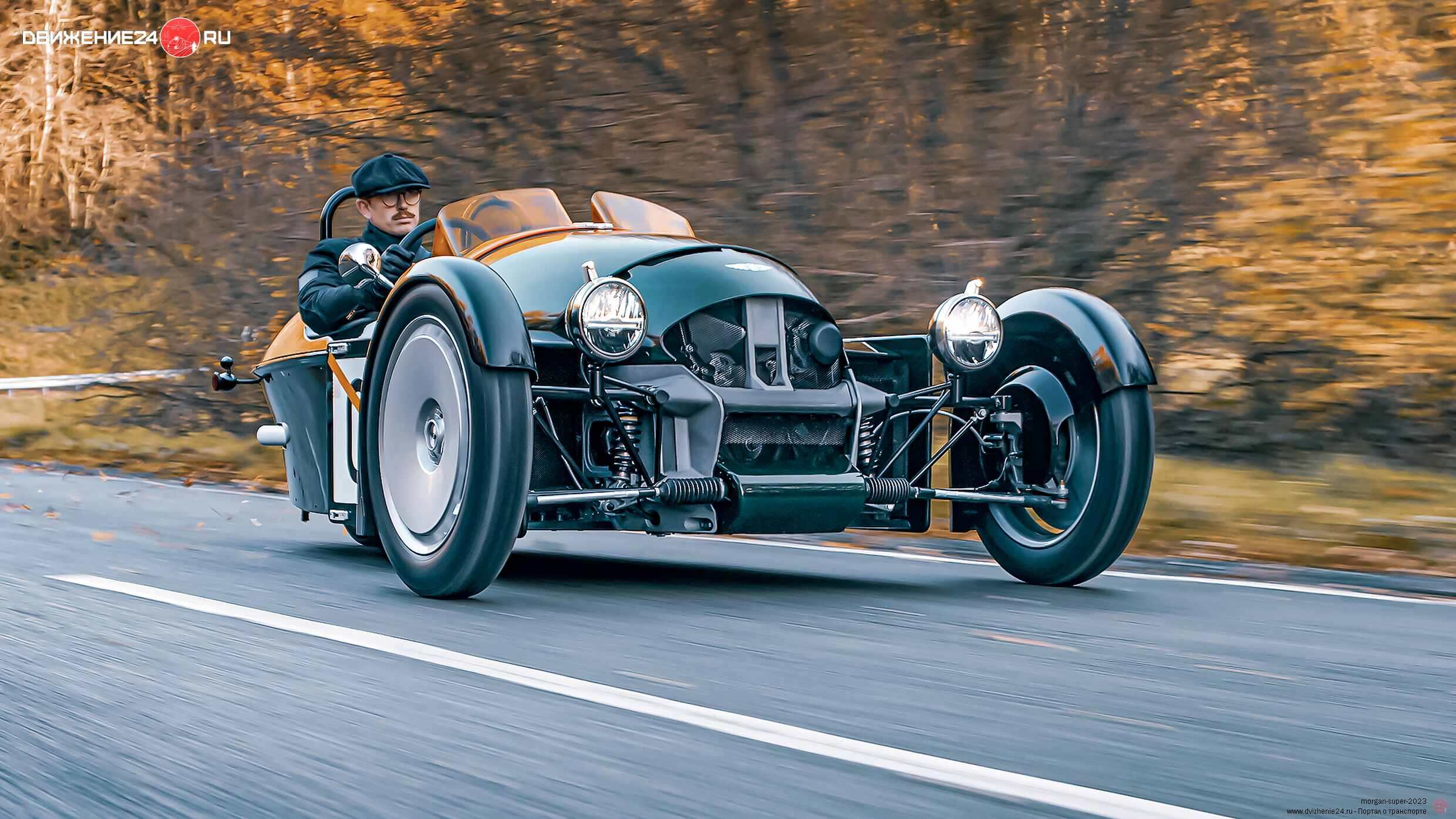 Morgan Super 3 2023