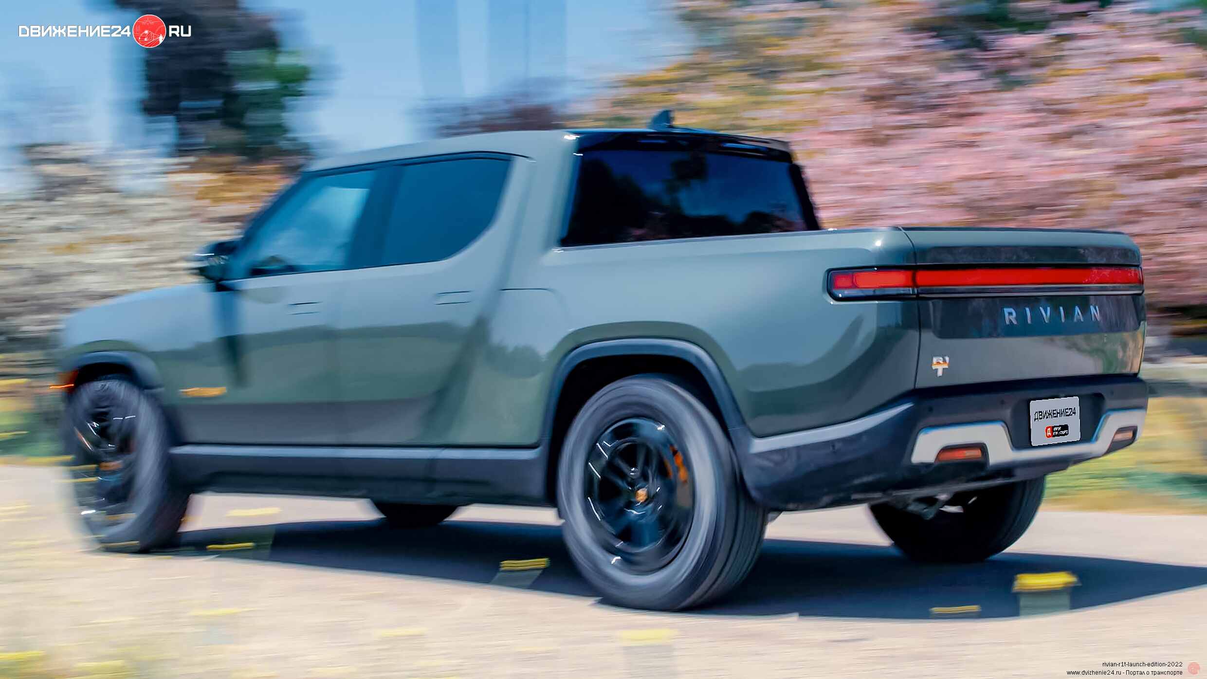 Rivian R1T 2022