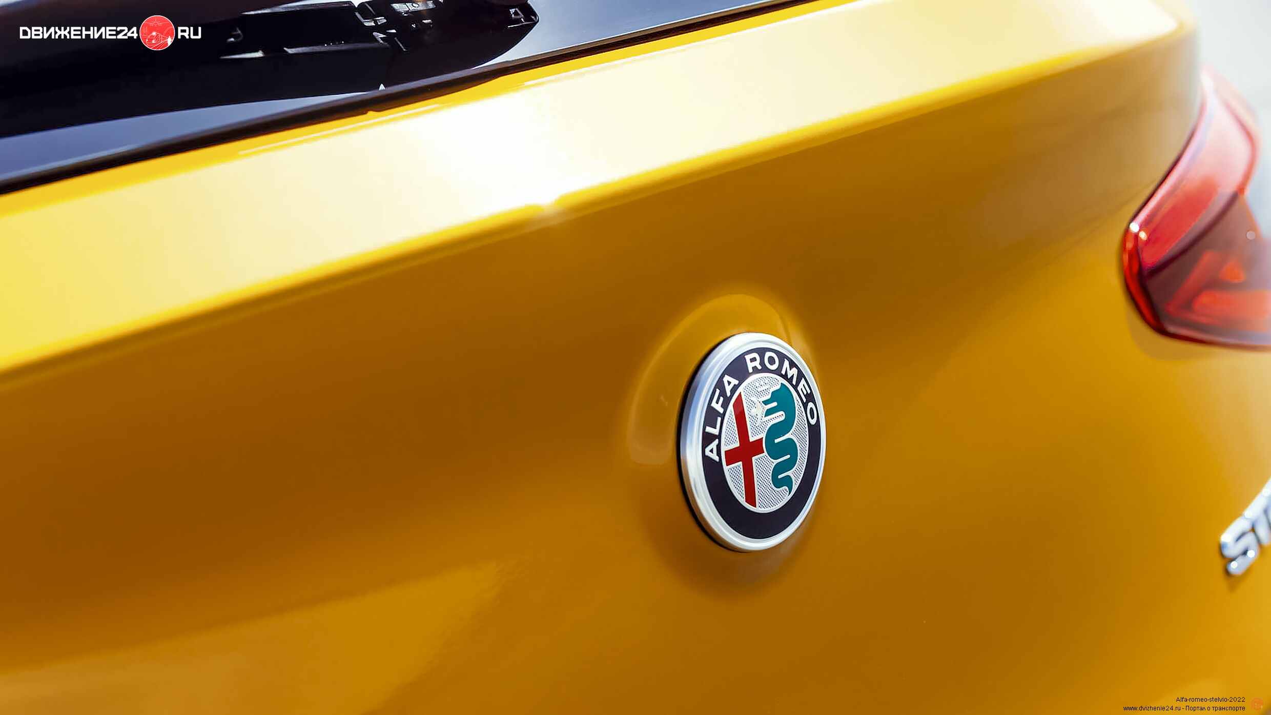 Alfa Romeo Stelvio Veloce 2022