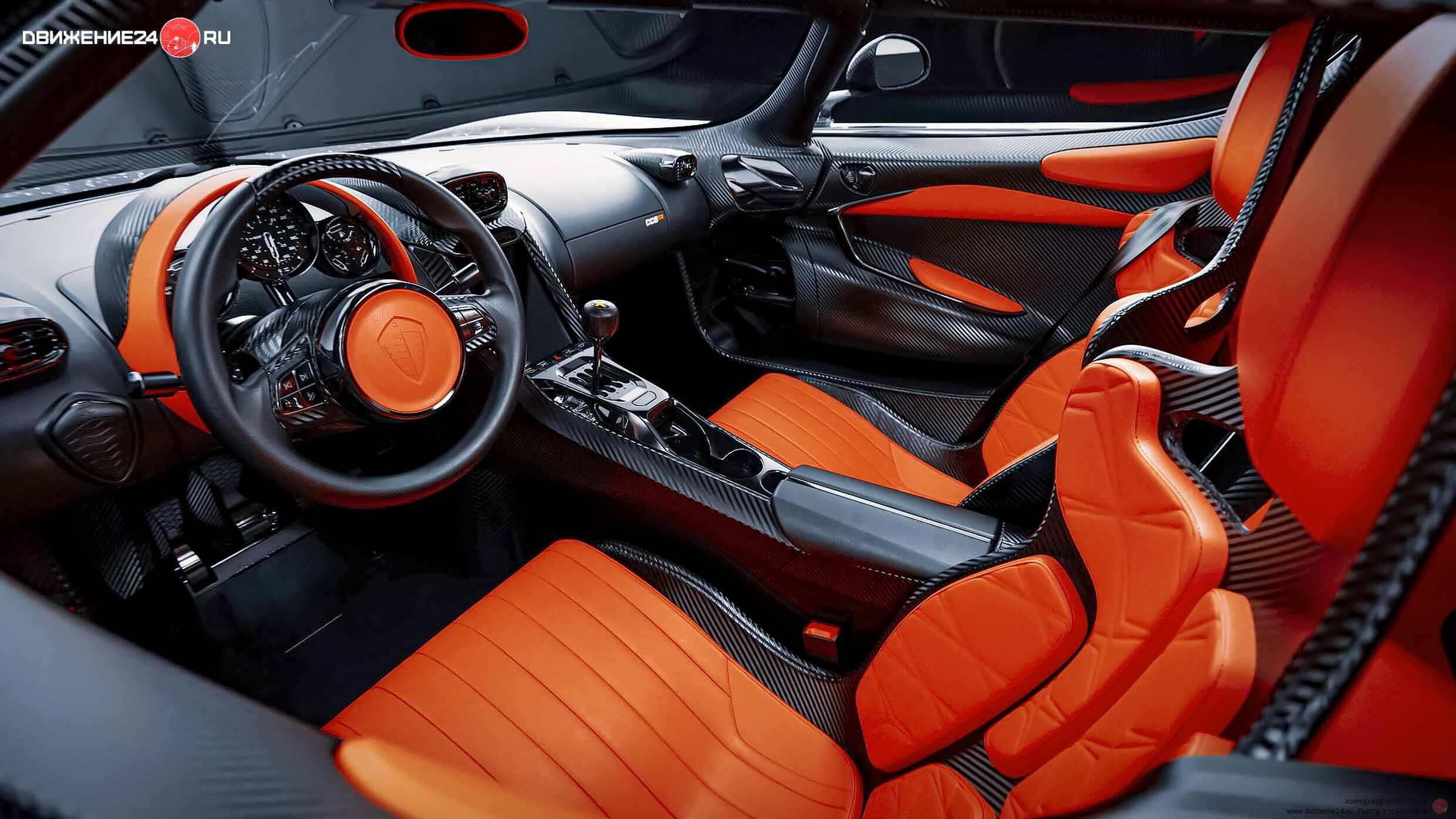 Koenigsegg CC850 2024