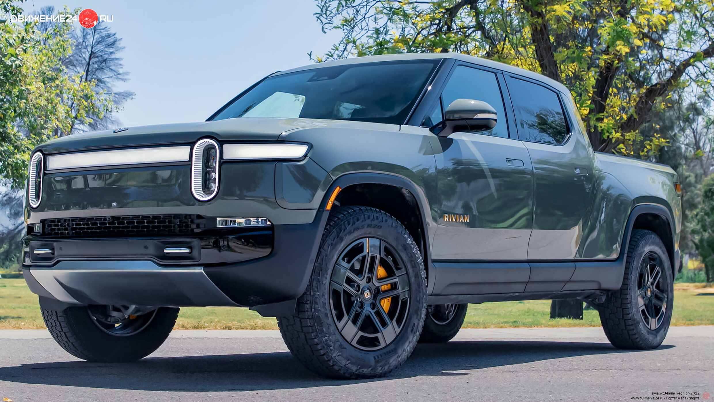 Rivian R1T 2022