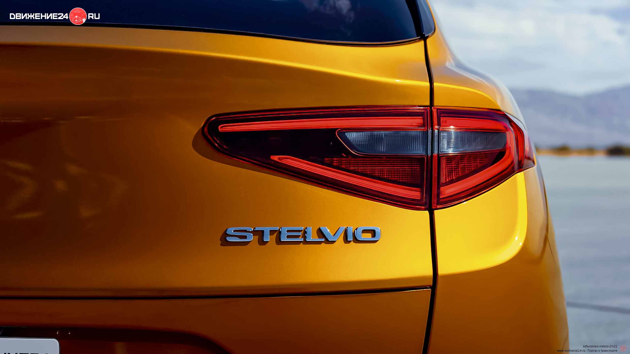 Alfa Romeo Stelvio Veloce 2022