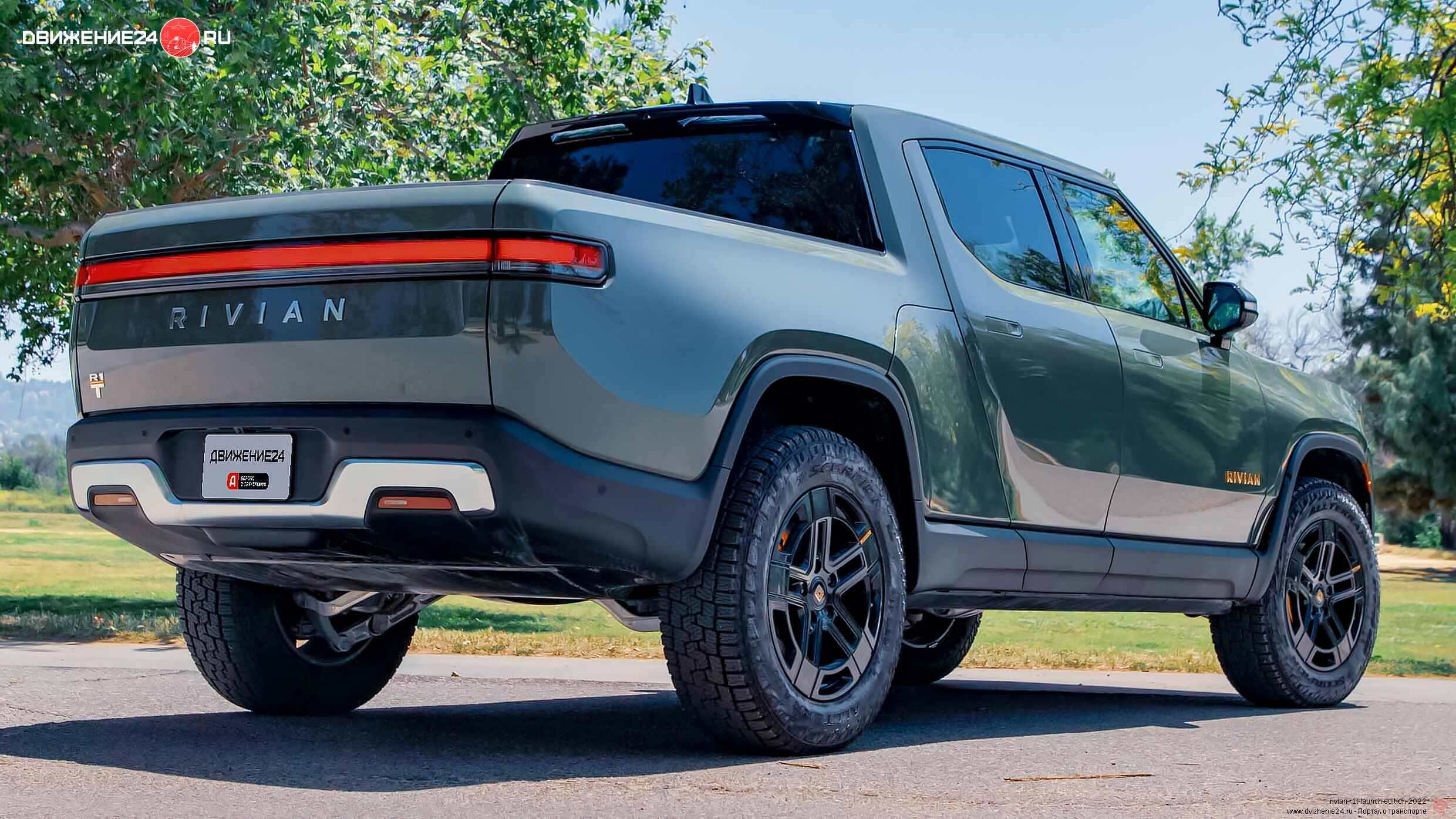 Rivian R1T 2022