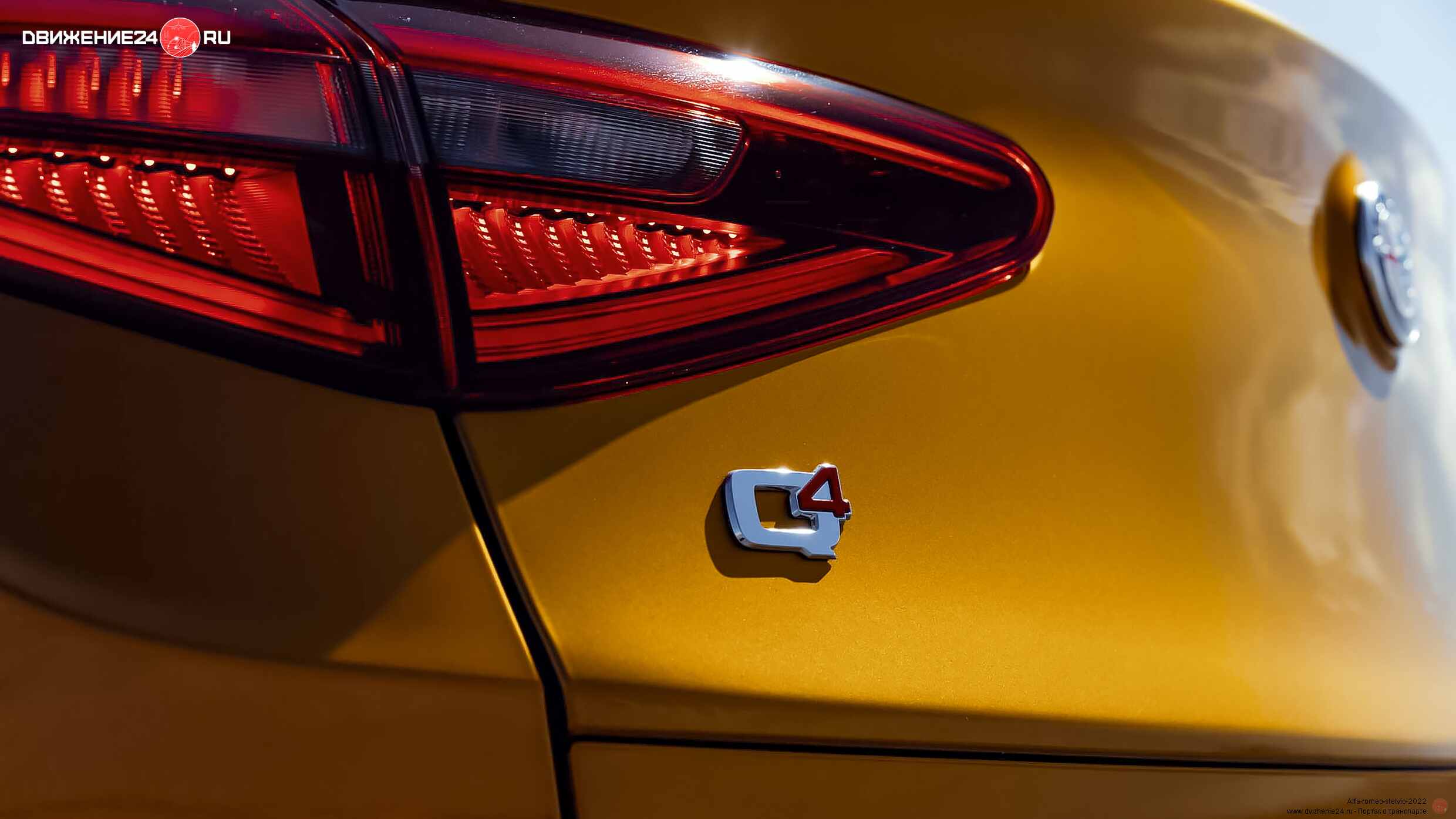 Alfa Romeo Stelvio Veloce 2022