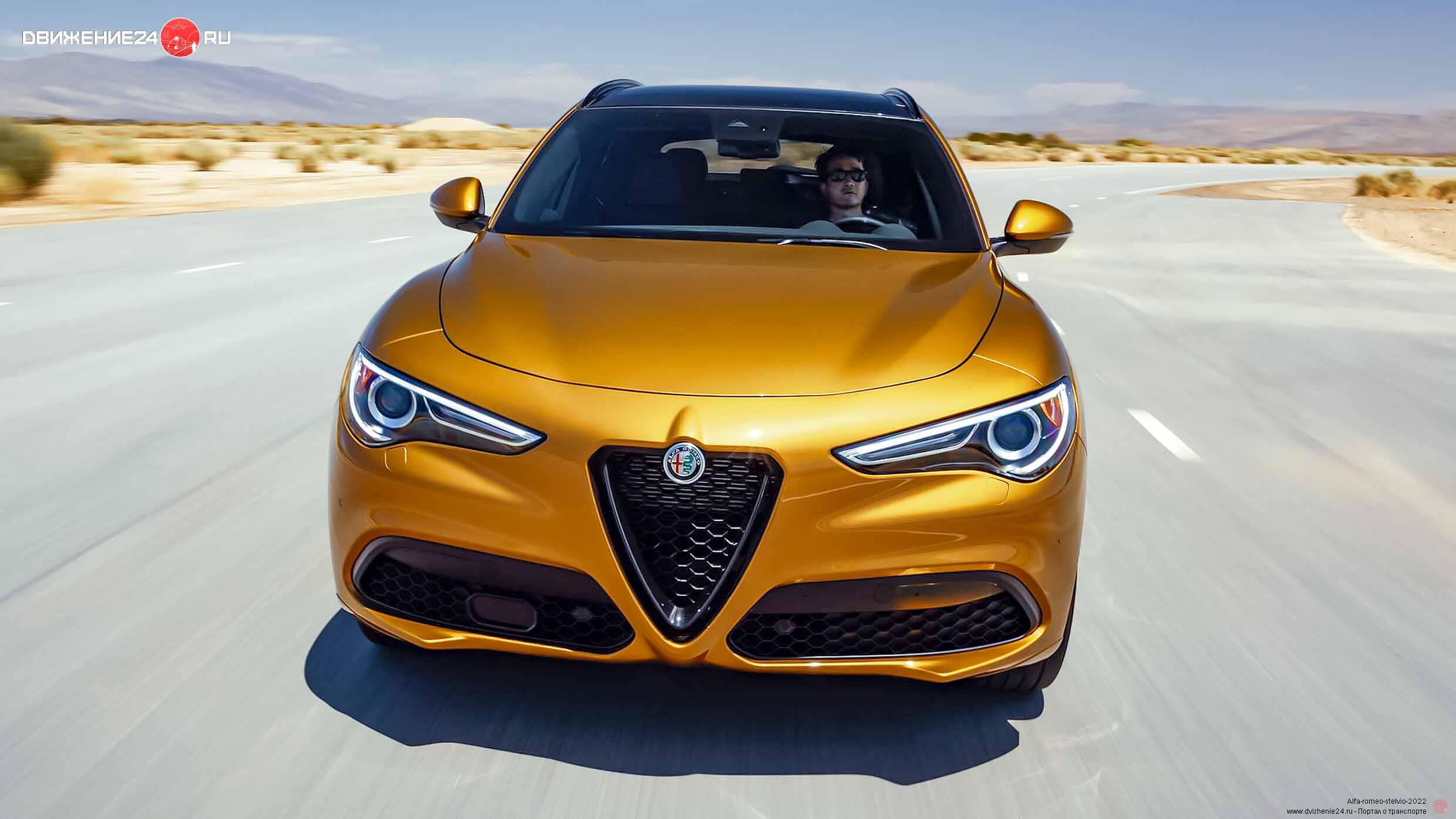 Alfa Romeo Stelvio Veloce 2022