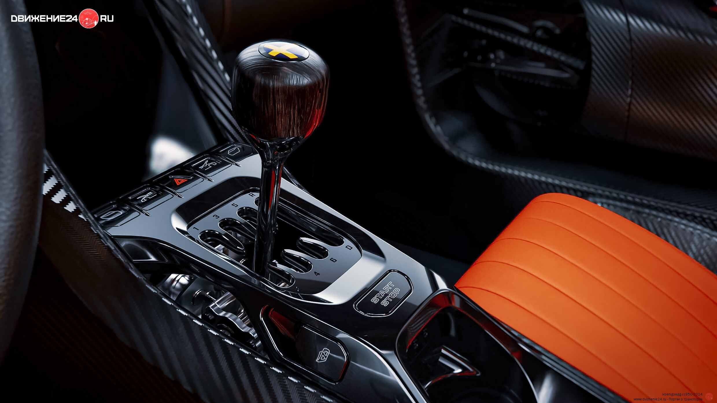 Koenigsegg CC850 2024