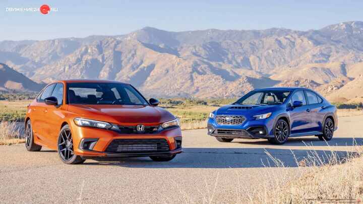 Honda Civic Si 2022 против Subaru WRX 2022: сравнительный тест-драйв