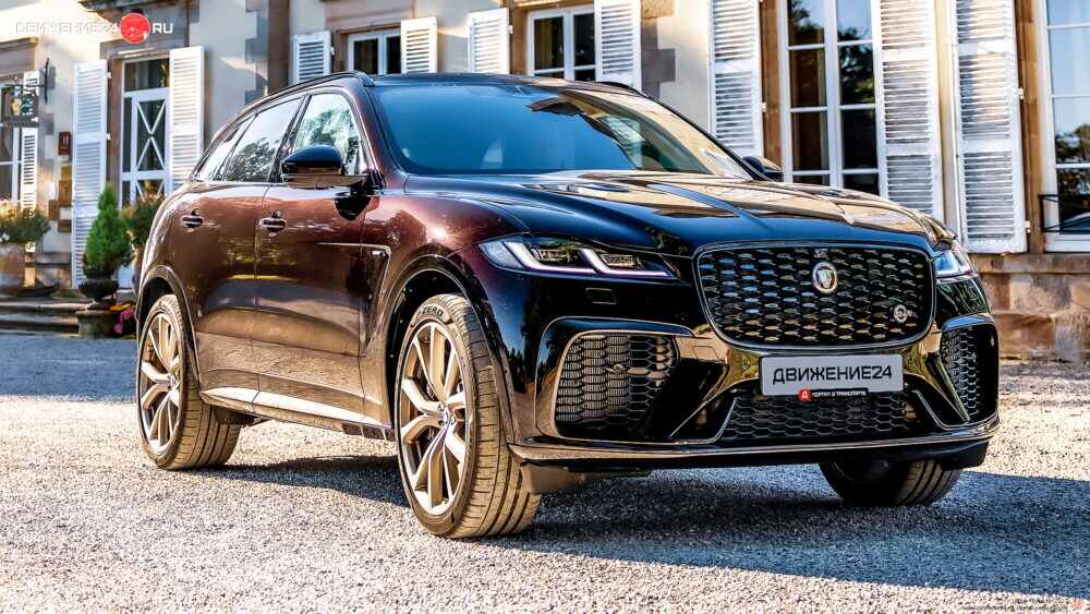 Jaguar F-Pace SVR Edition 2023