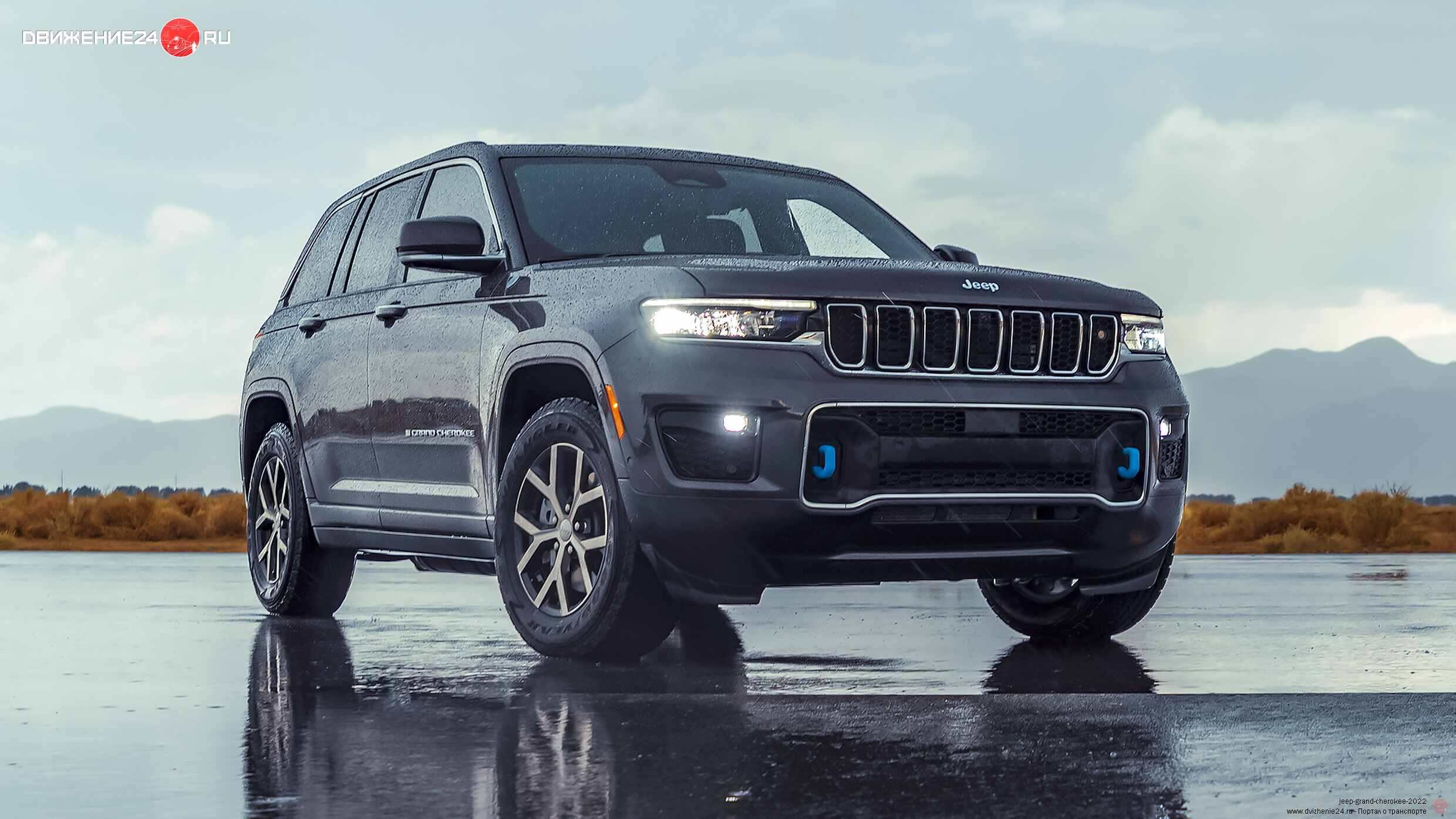 Jeep Grand Cherokee 4xe 2022