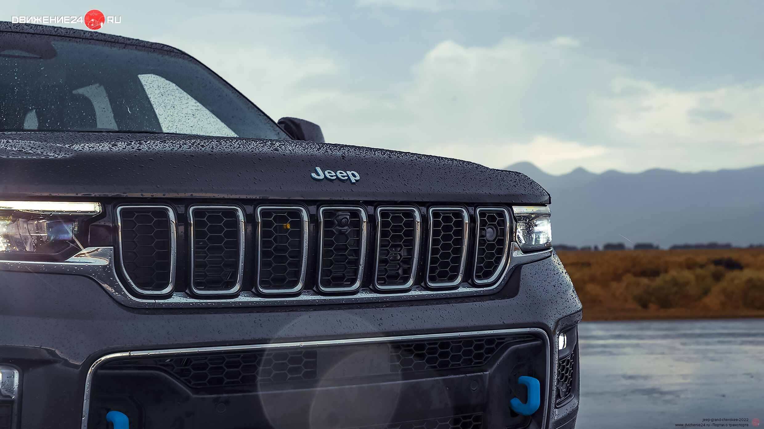 Jeep Grand Cherokee 4xe 2022