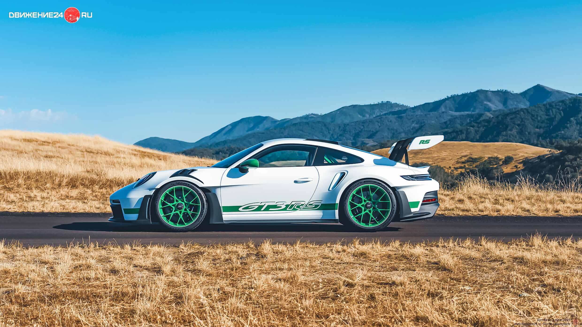 Porsche 911 GT3 RS