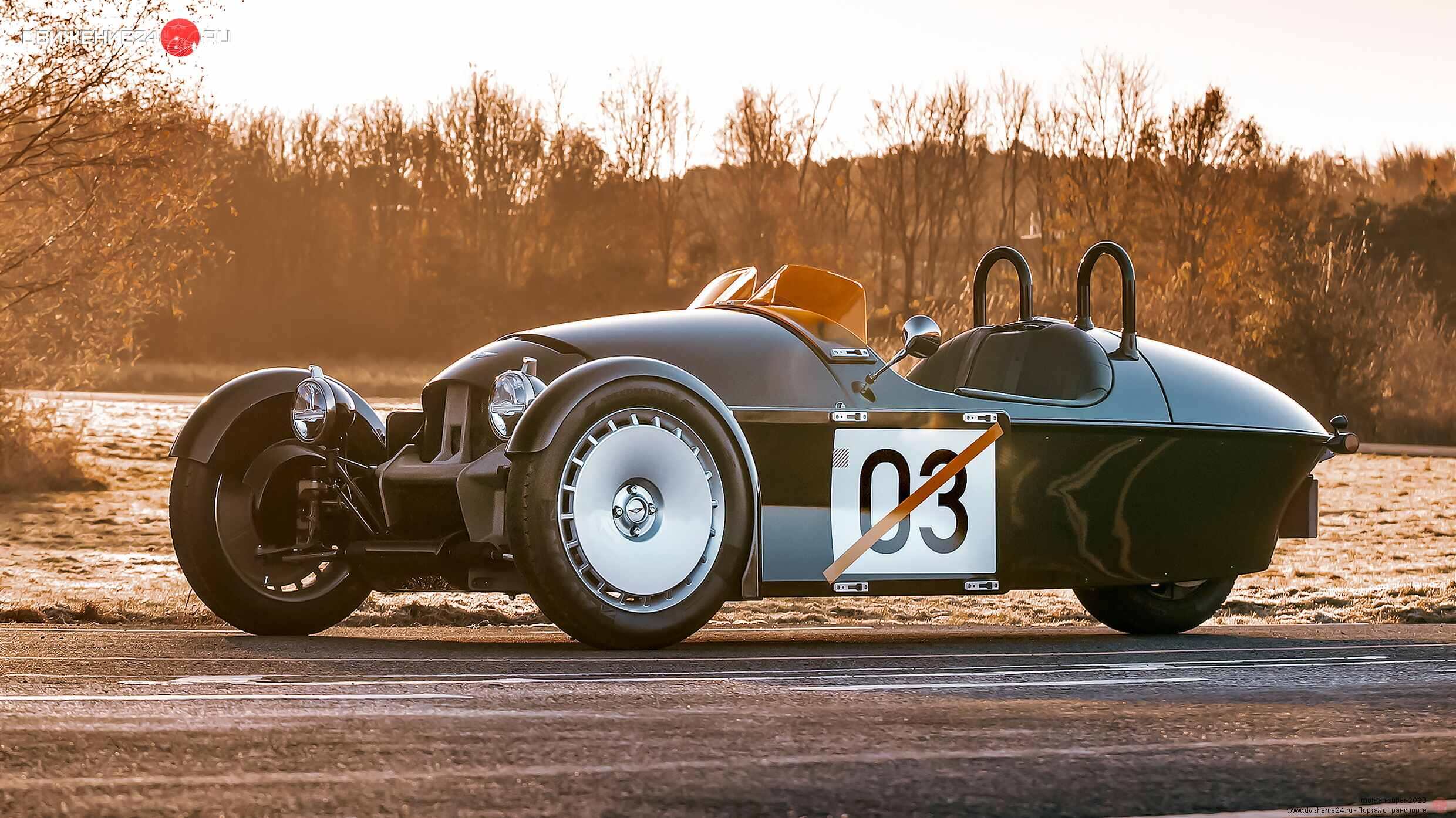Morgan Super 3 2023