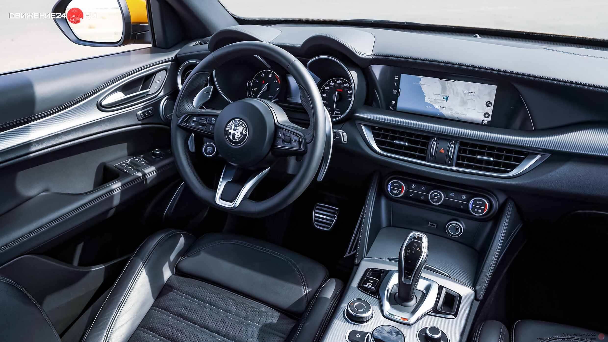 Alfa Romeo Stelvio Veloce 2022