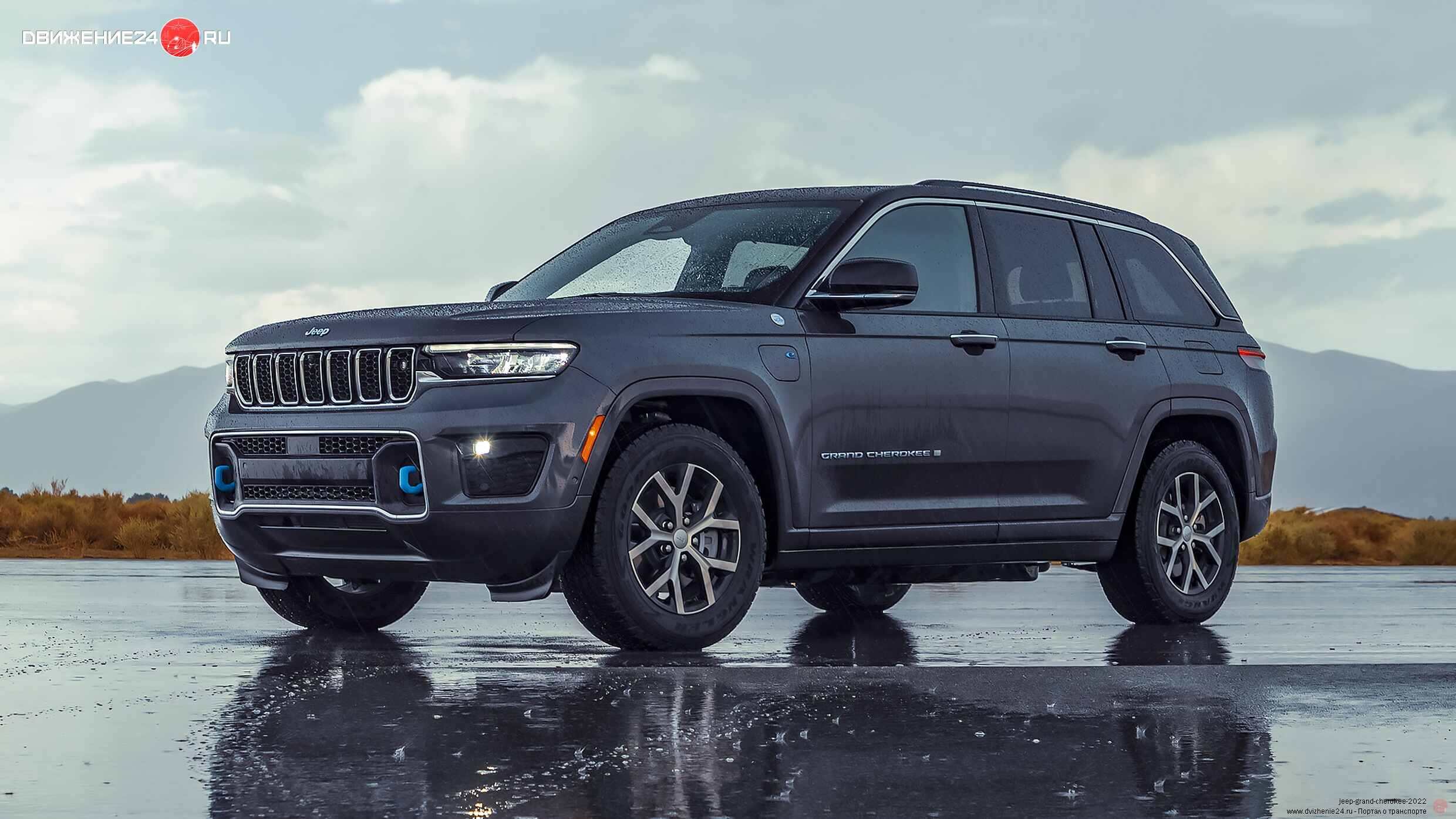 Jeep Grand Cherokee 4xe 2022