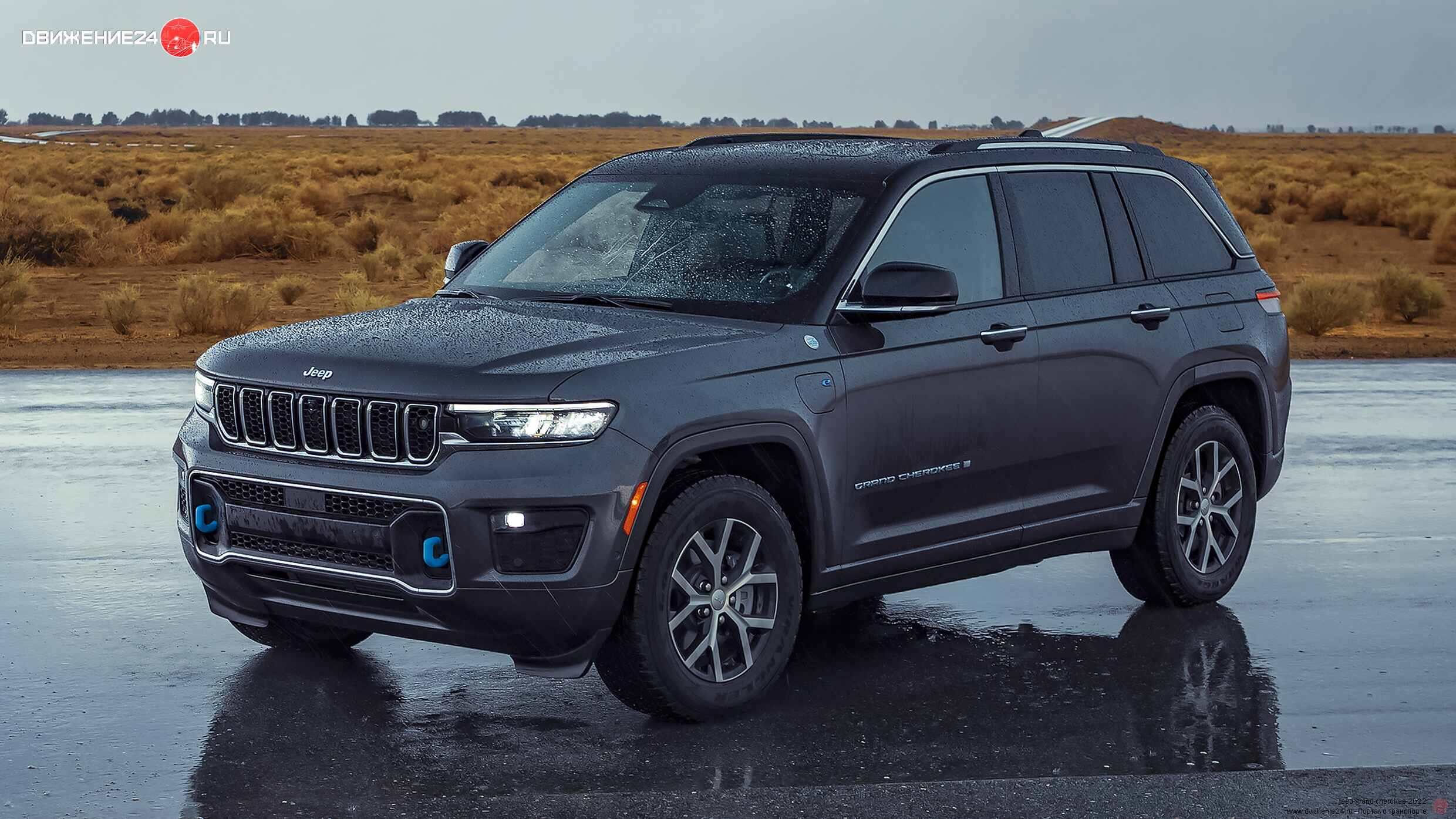 Jeep Grand Cherokee 4xe 2022