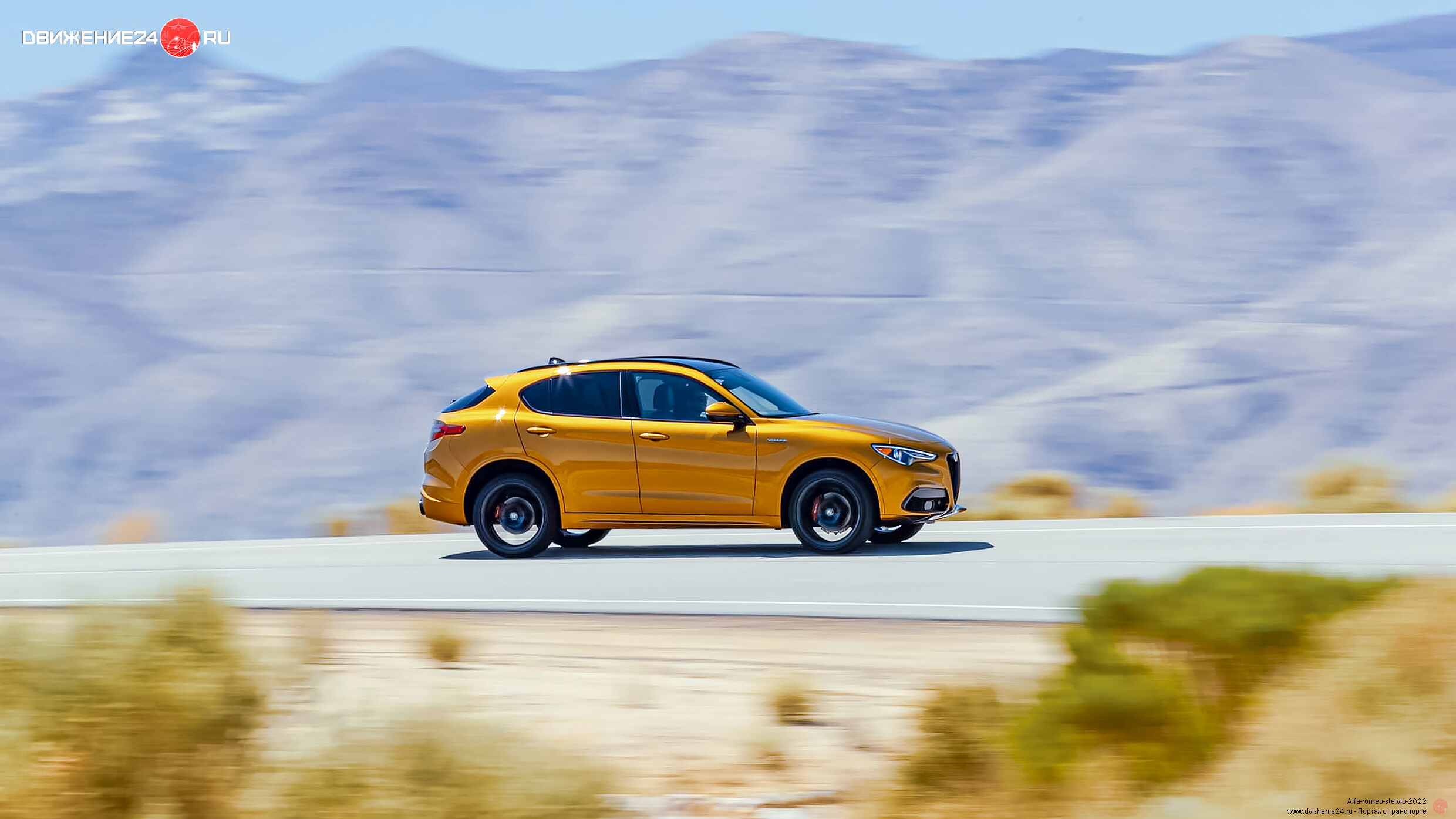 Alfa Romeo Stelvio Veloce 2022