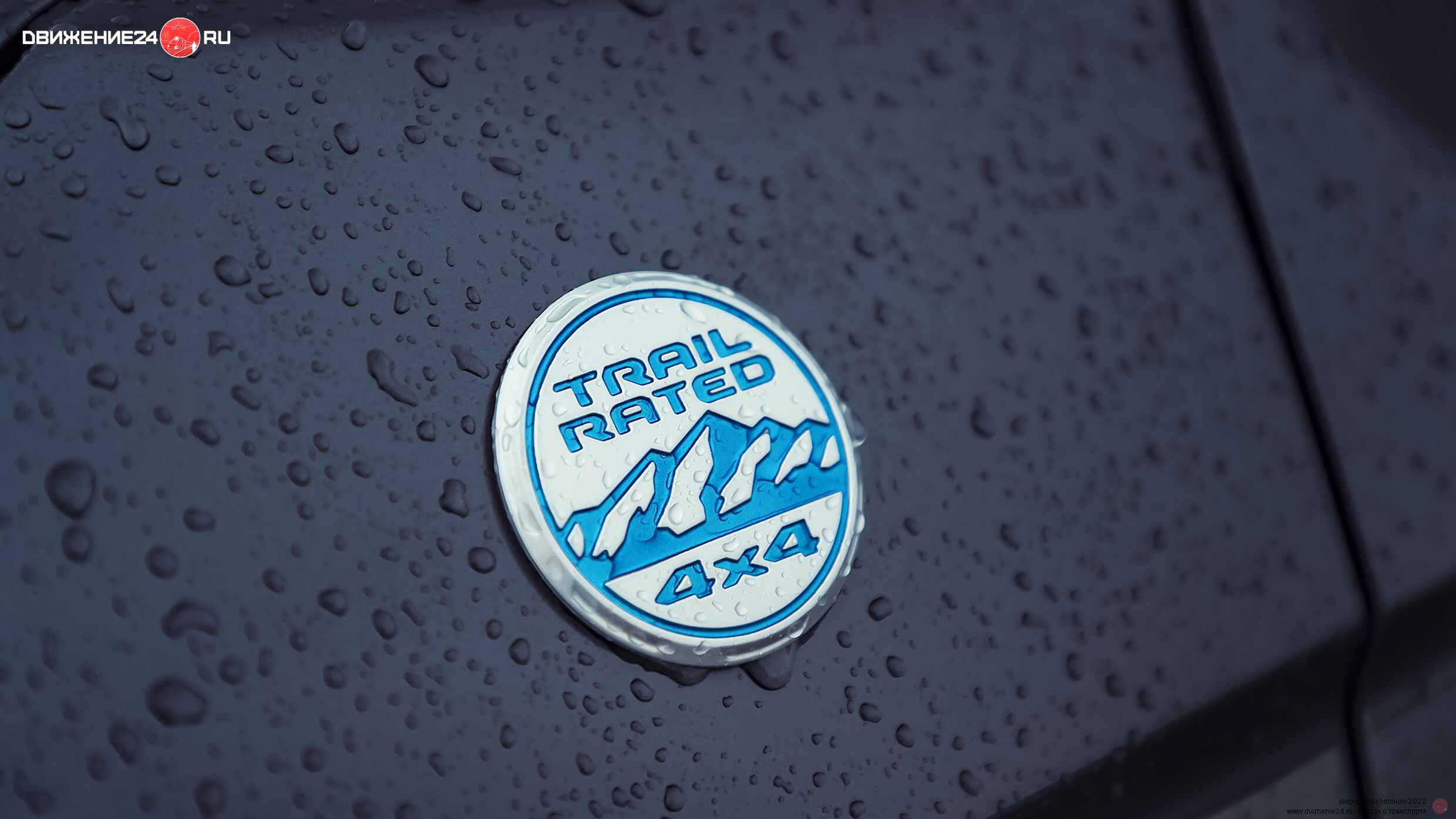 Jeep Grand Cherokee 4xe 2022