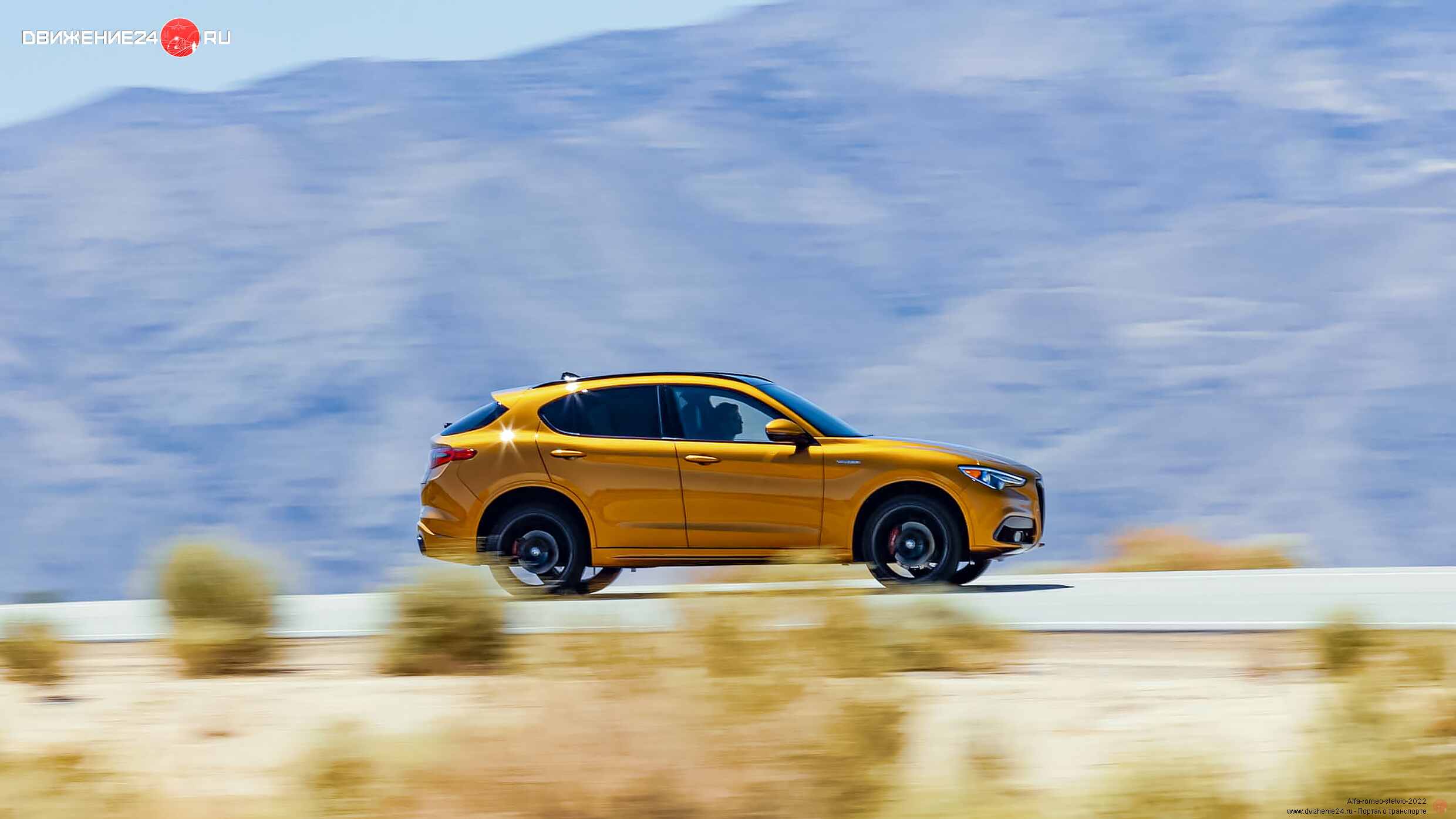 Alfa Romeo Stelvio Veloce 2022