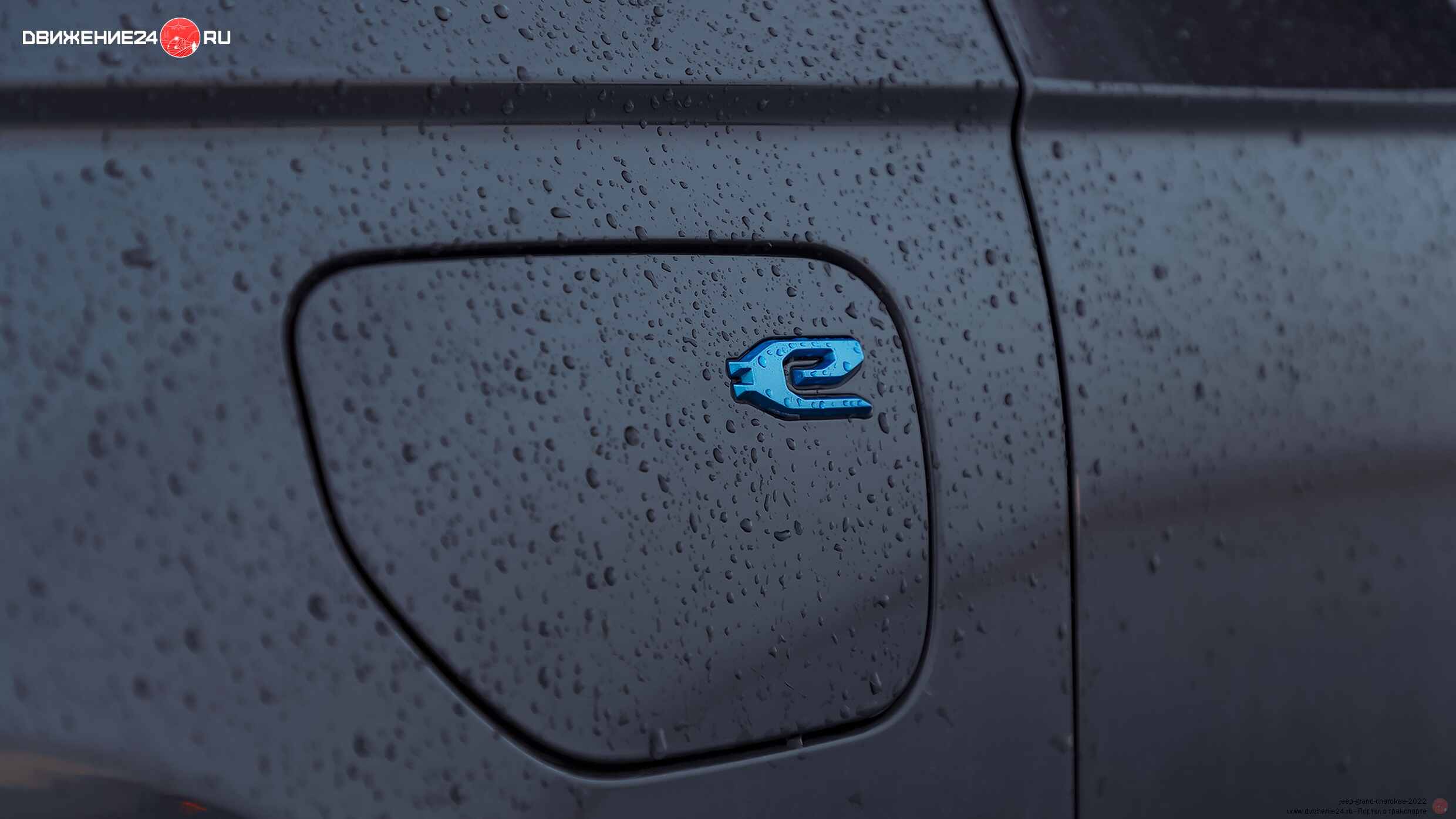 Jeep Grand Cherokee 4xe 2022