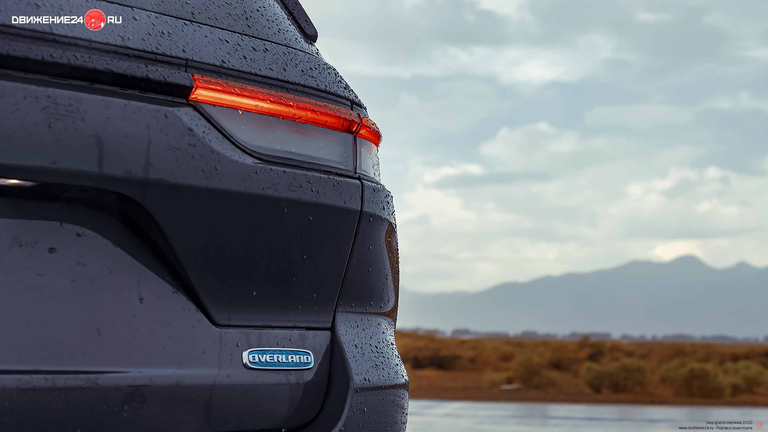 Jeep Grand Cherokee 4xe 2022