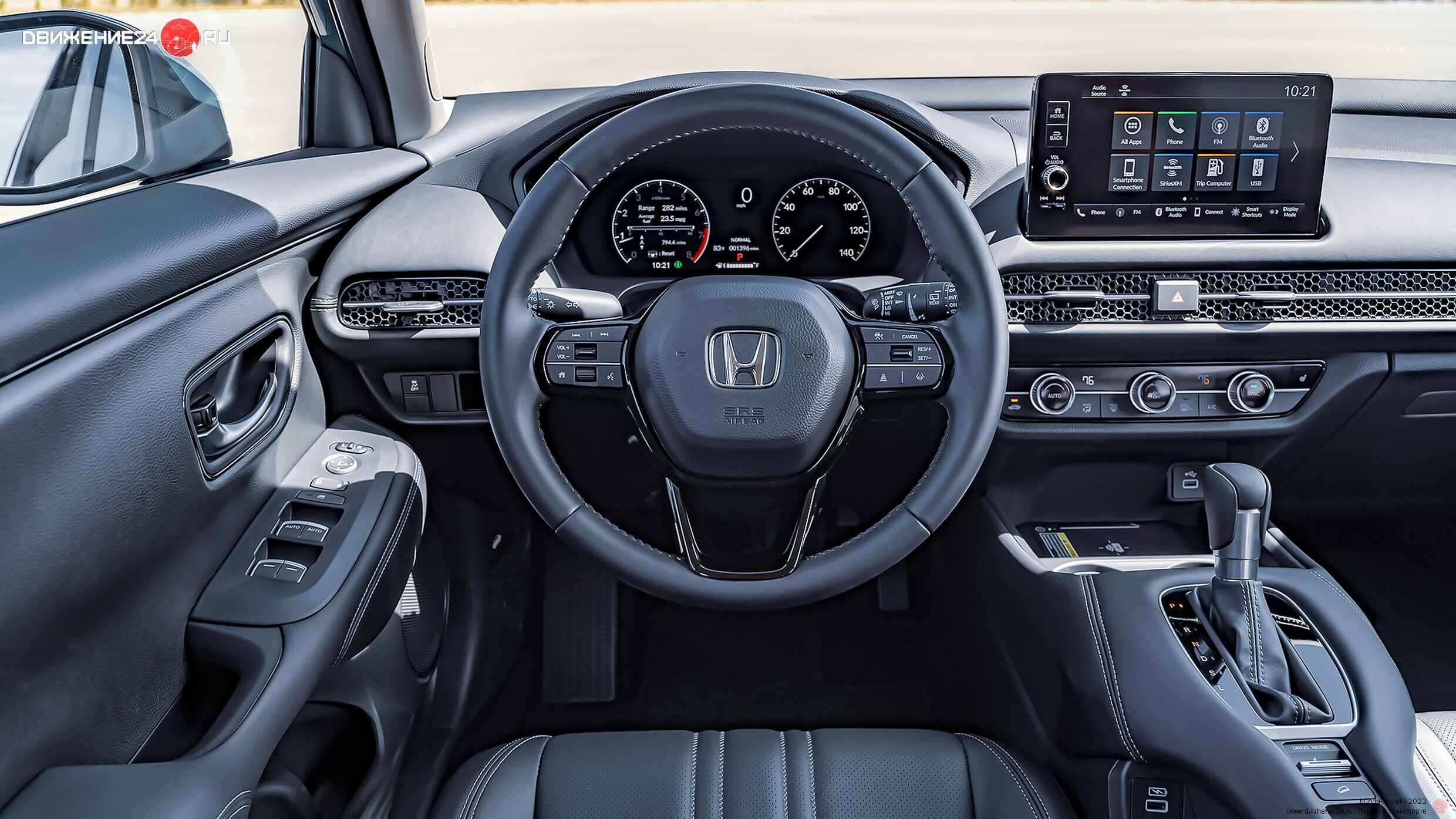 Honda HR-V EX-L 2023