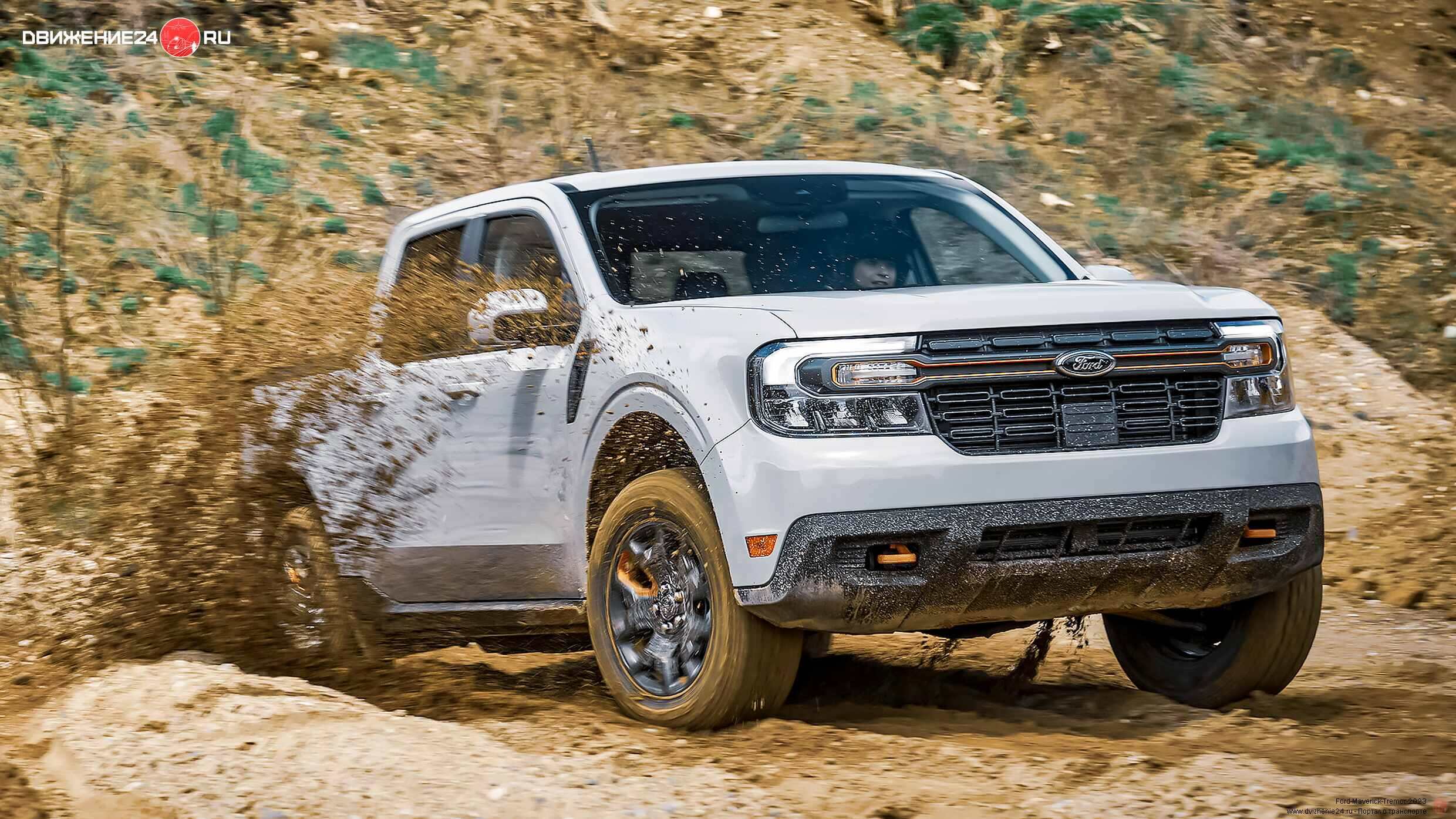 Ford Maverick Tremor 2023