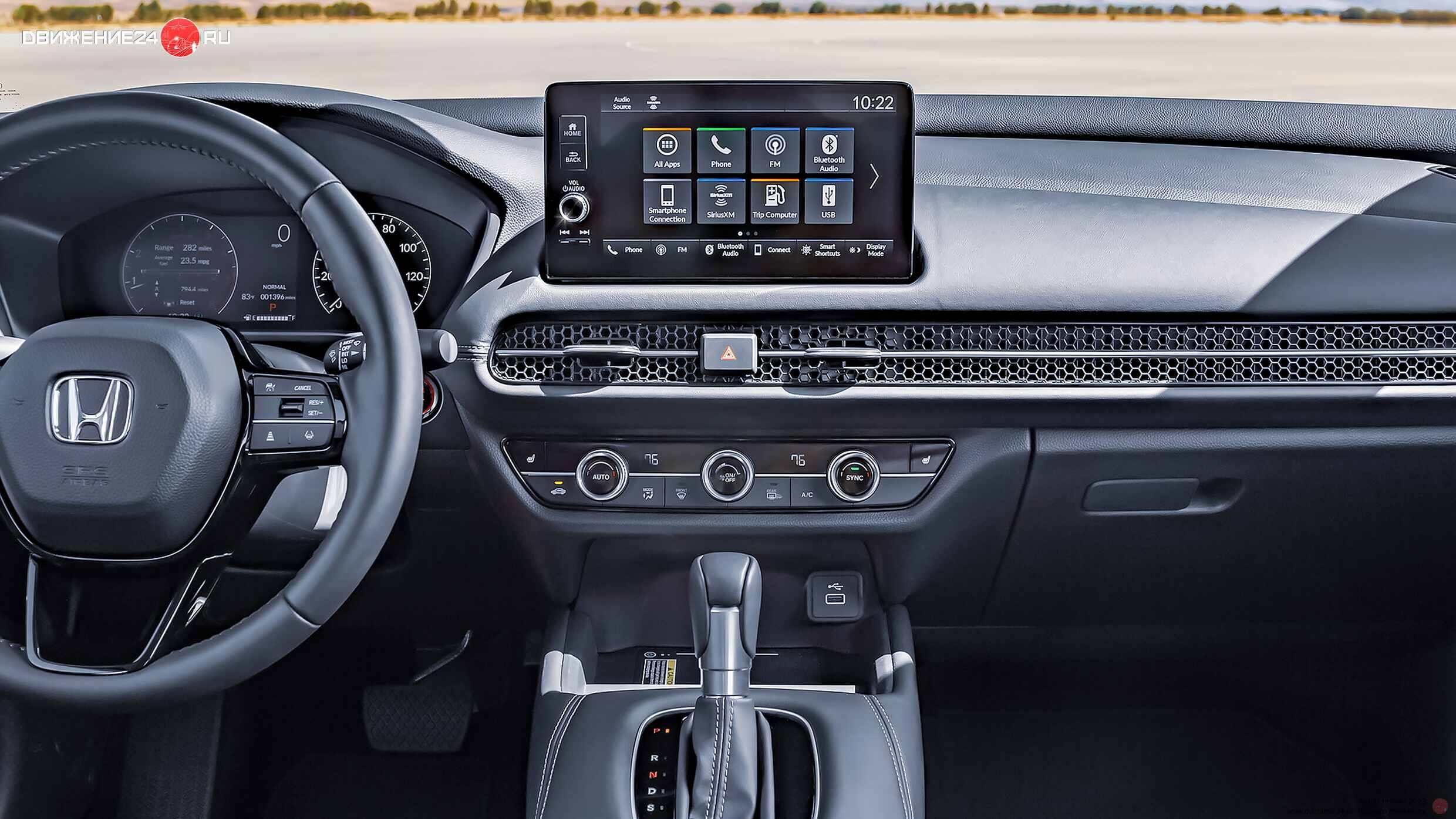 Honda HR-V EX-L 2023