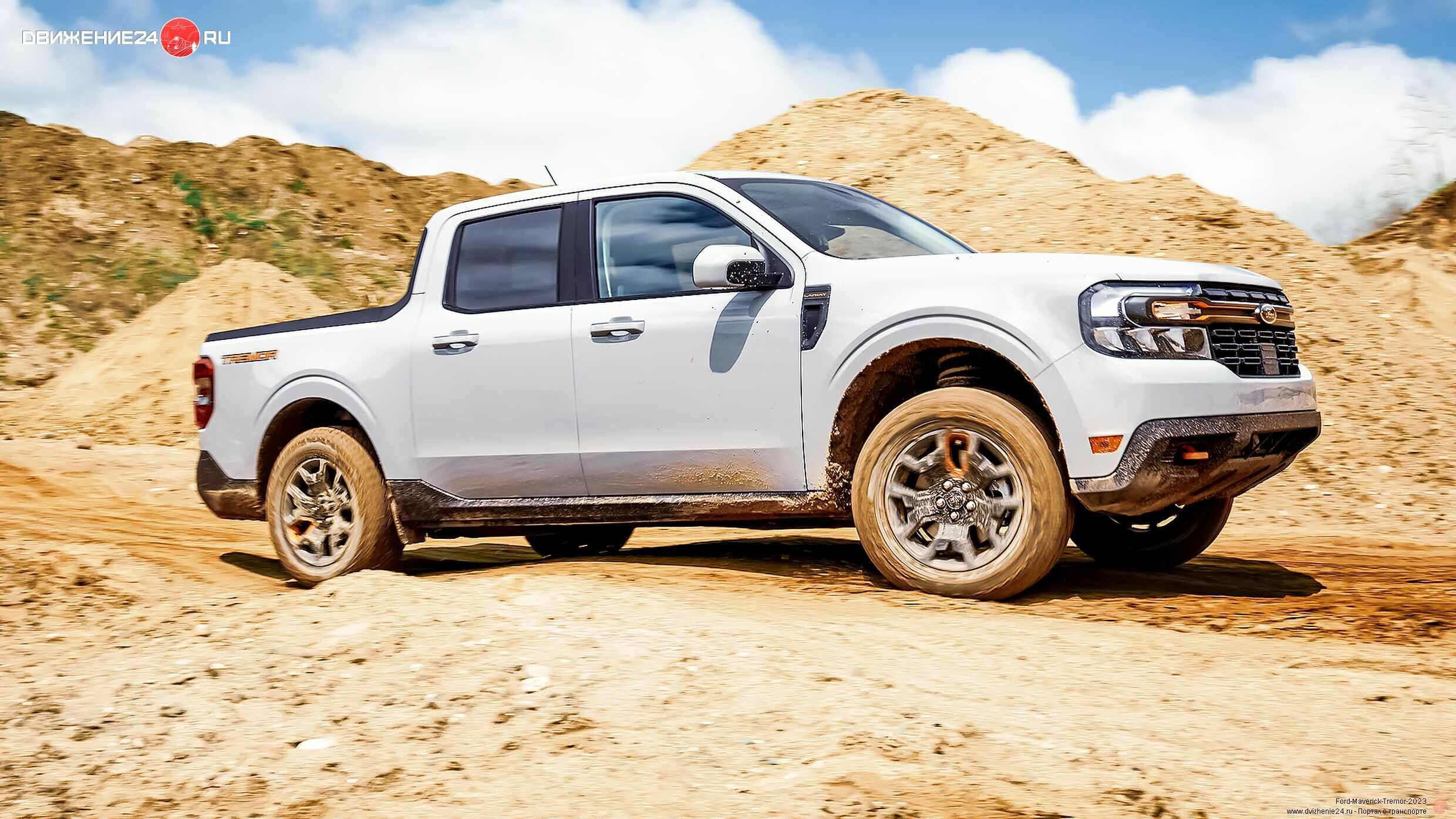 Ford Maverick Tremor 2023