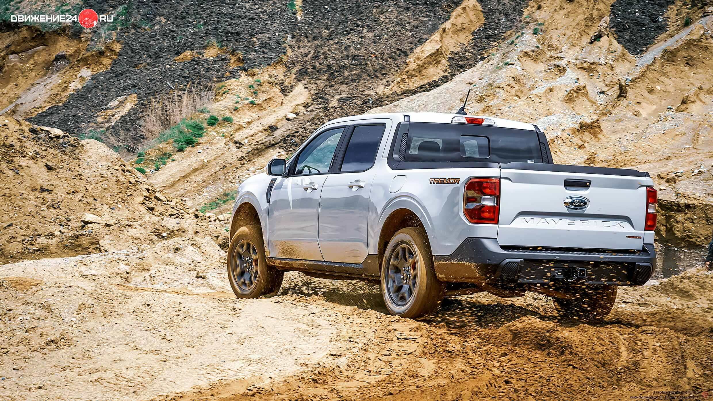 Ford Maverick Tremor 2023