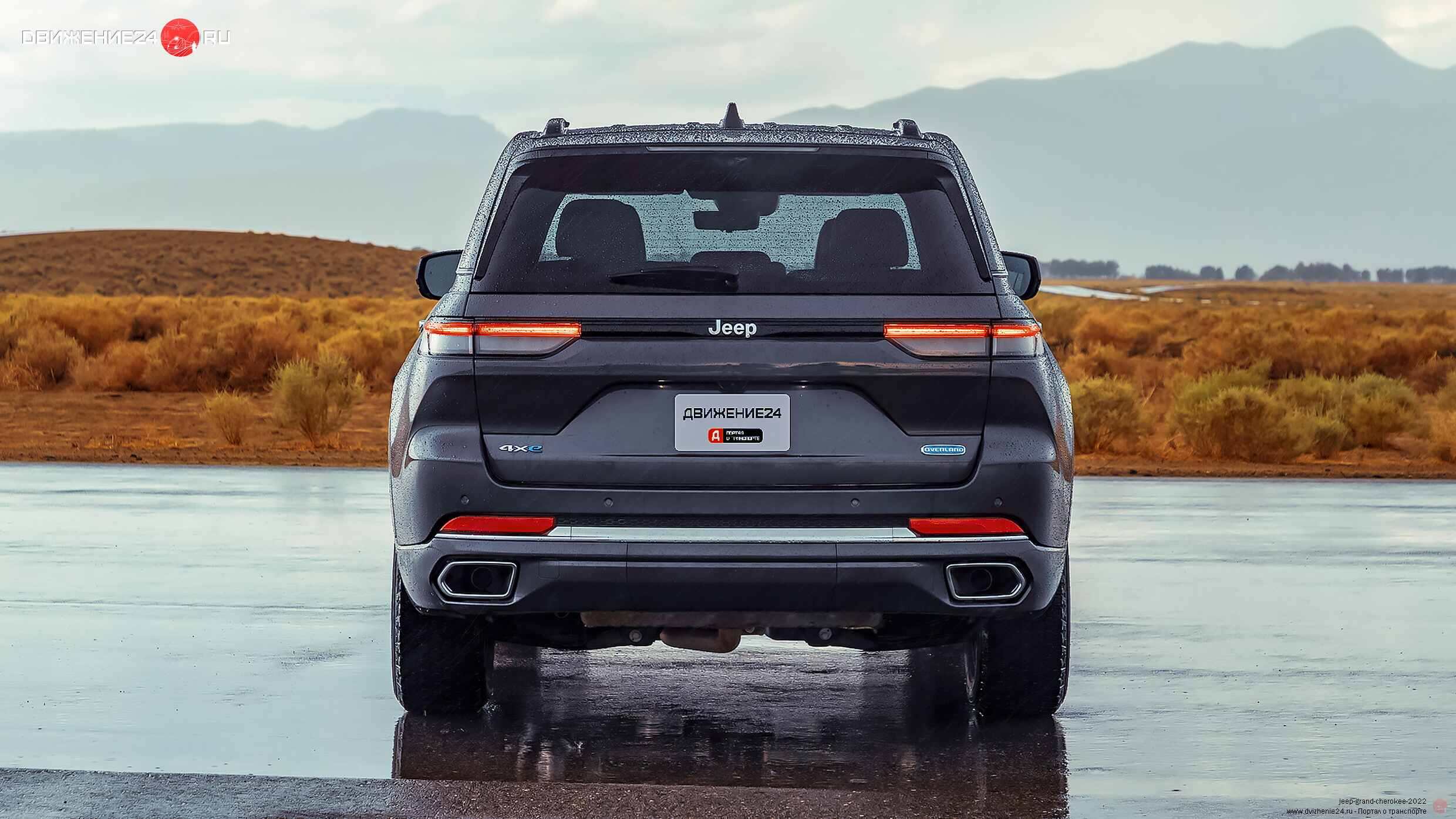 Jeep Grand Cherokee 4xe 2022