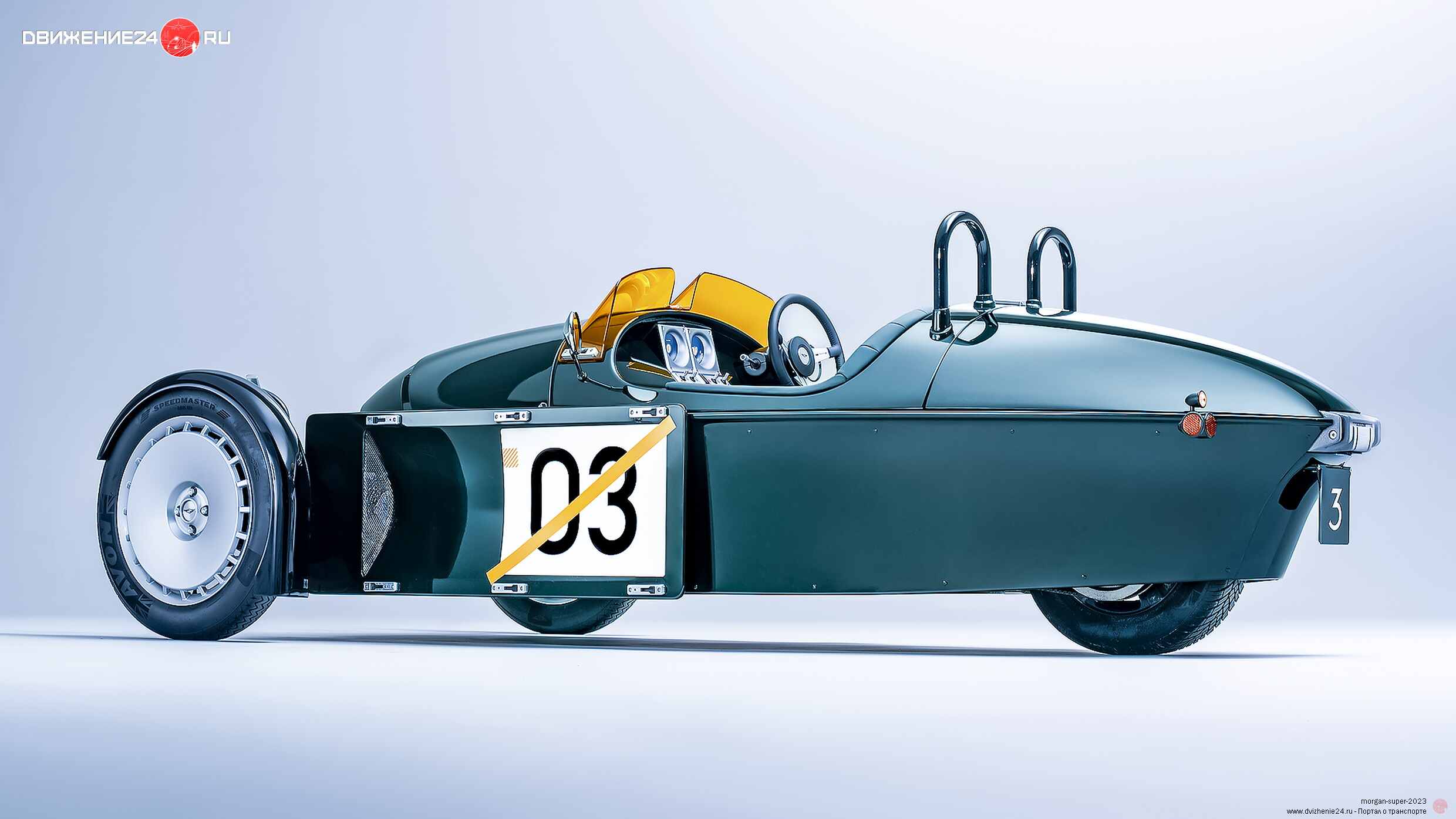 Morgan Super 3 2023