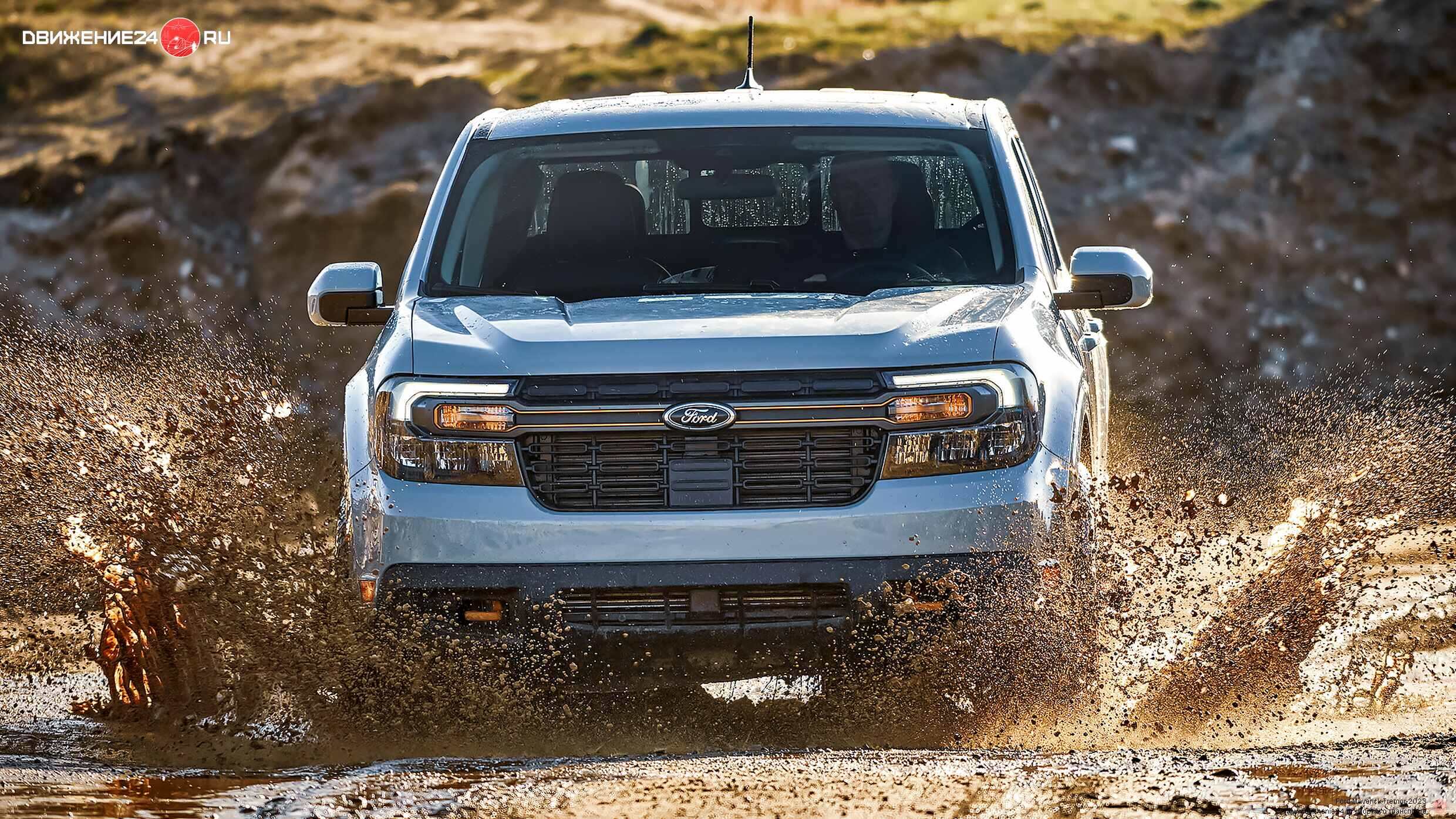 Ford Maverick Tremor 2023