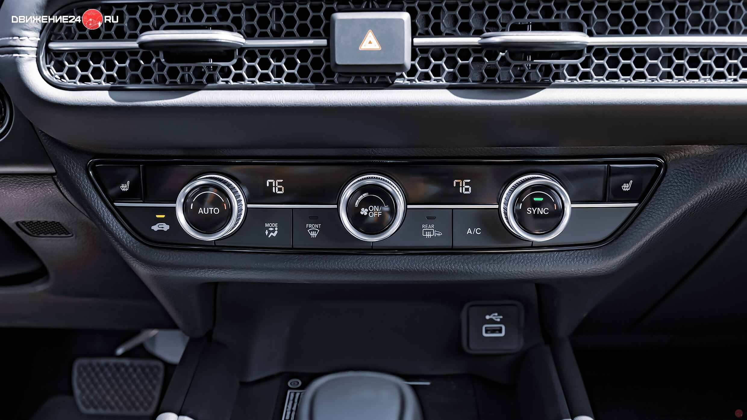 Honda HR-V EX-L 2023