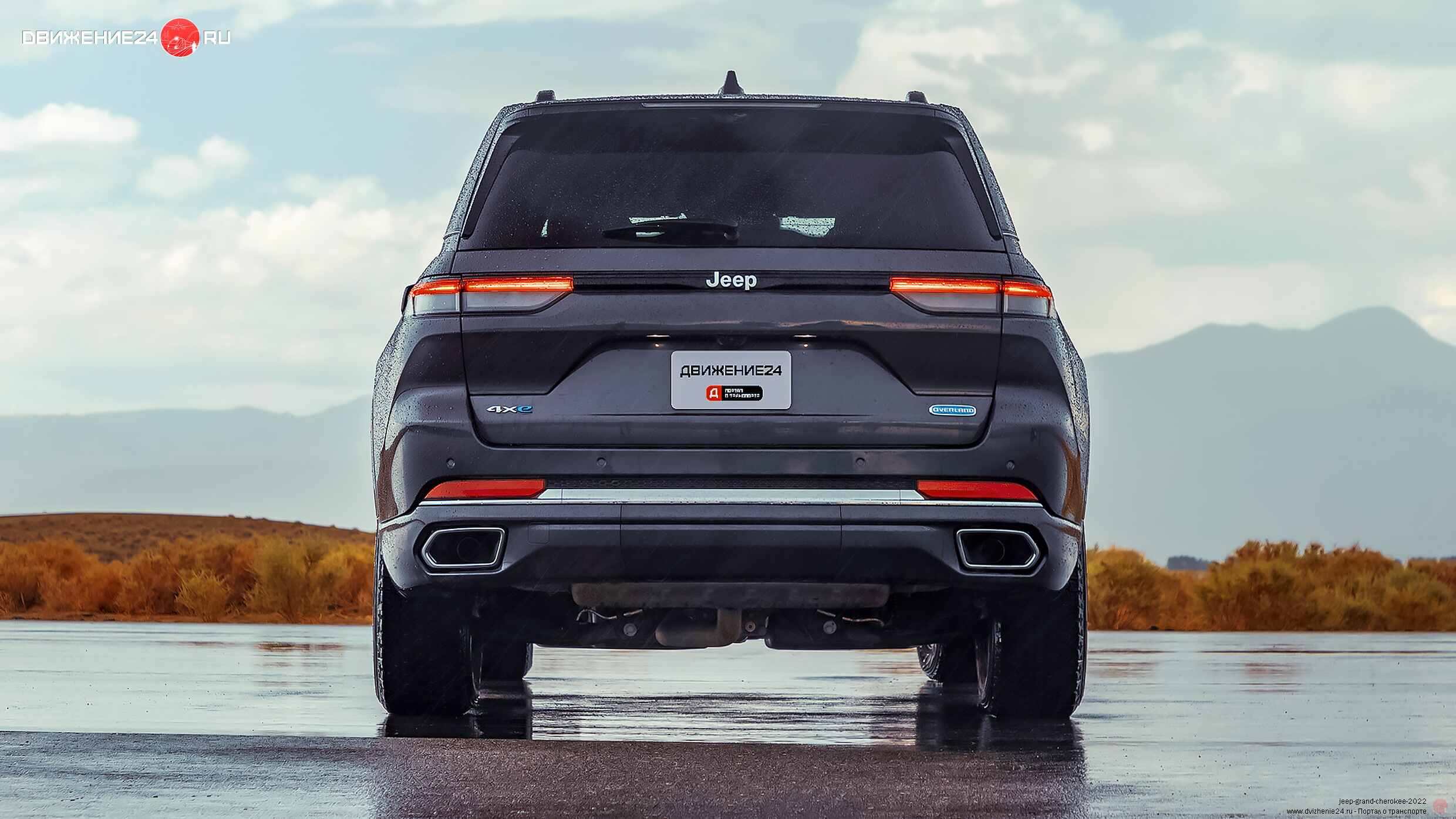 Jeep Grand Cherokee 4xe 2022