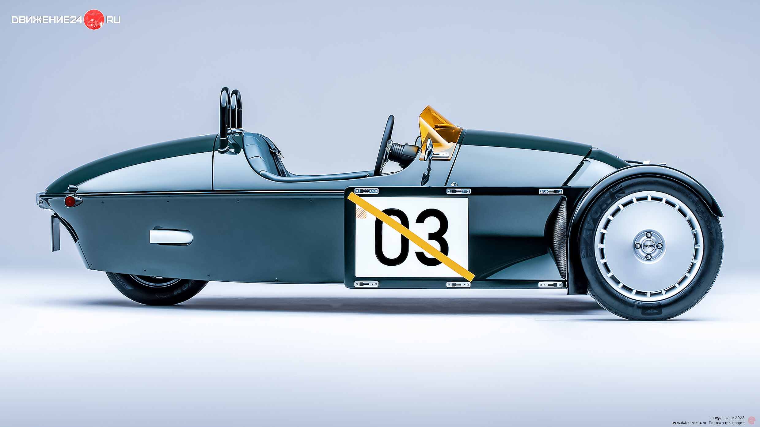 Morgan Super 3 2023