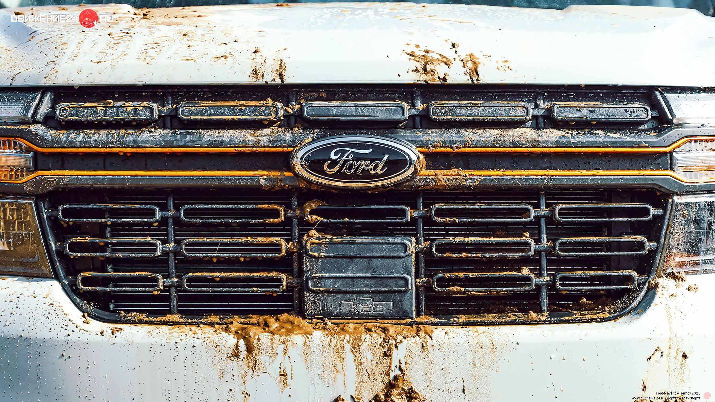 Ford Maverick Tremor 2023