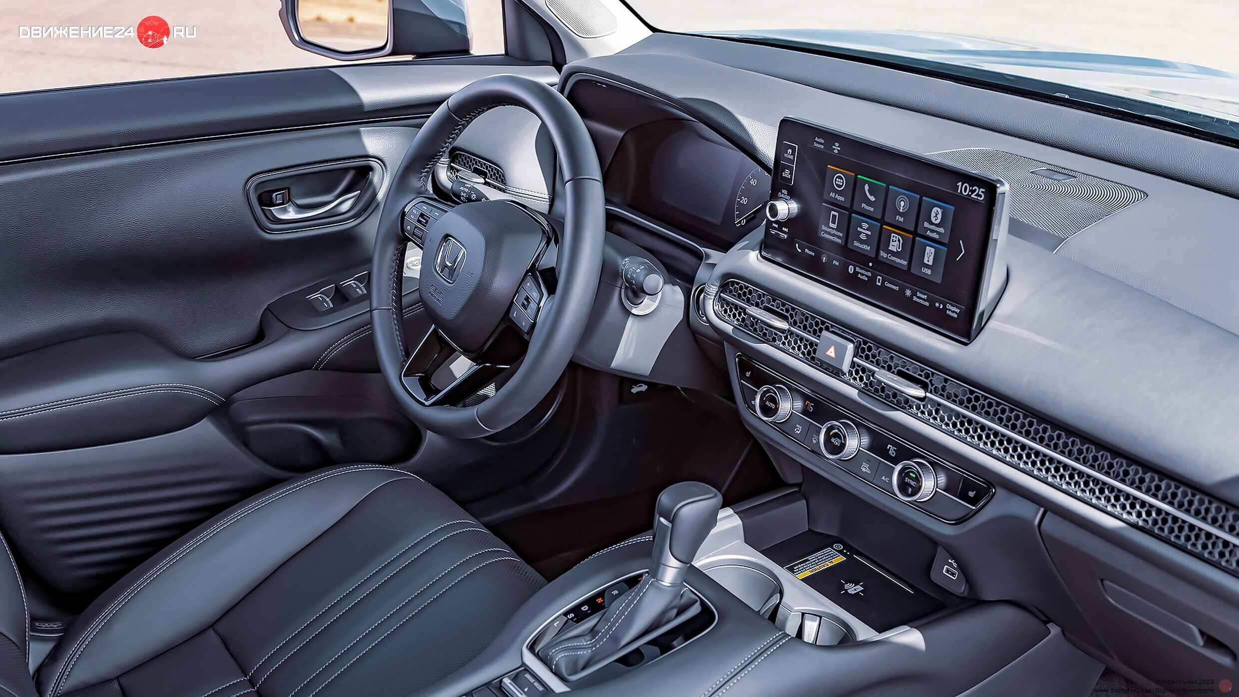 Honda HR-V EX-L 2023