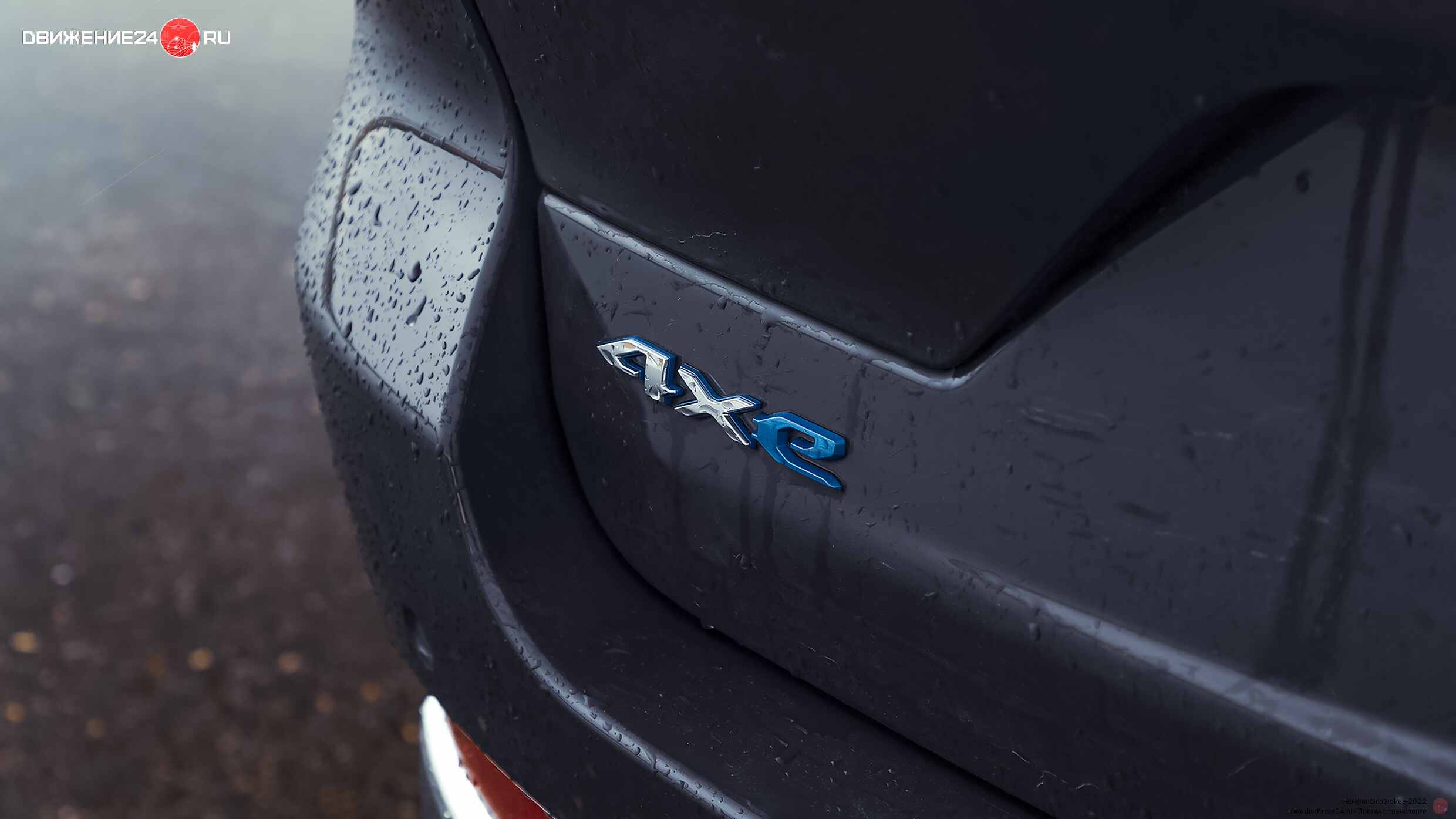 Jeep Grand Cherokee 4xe 2022